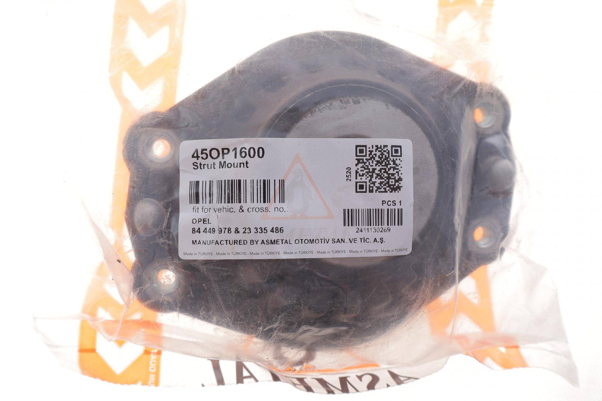 Подушка амортизатора (переднього) Opel Insignia B 17-