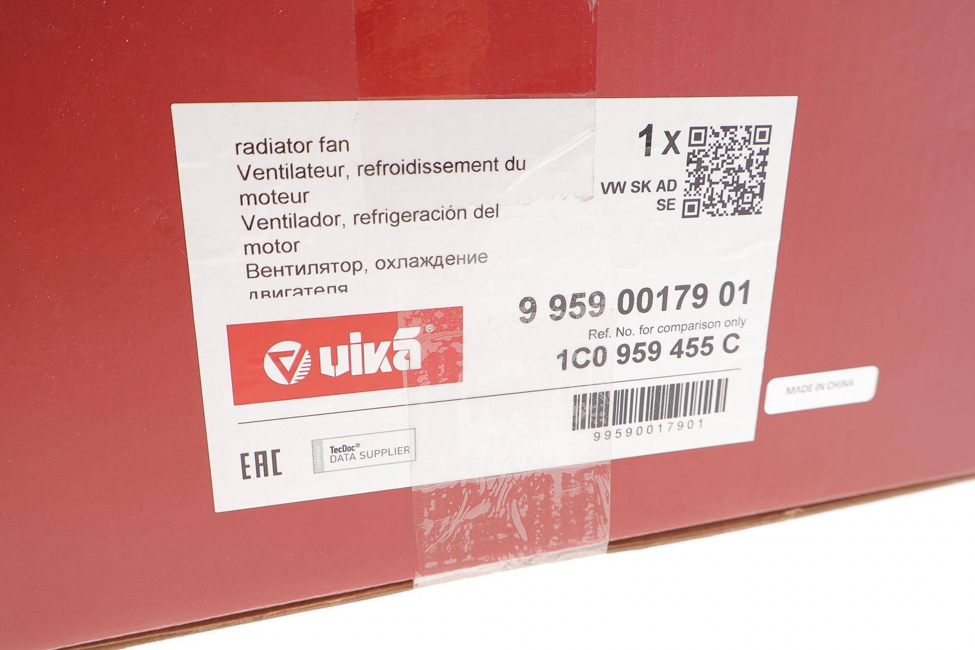 Вентилятор охолодження двигуна Audi A3/TT/Skoda Fabia/Octavia/VW Bora/Golf/Polo 1.0-2.3 96-