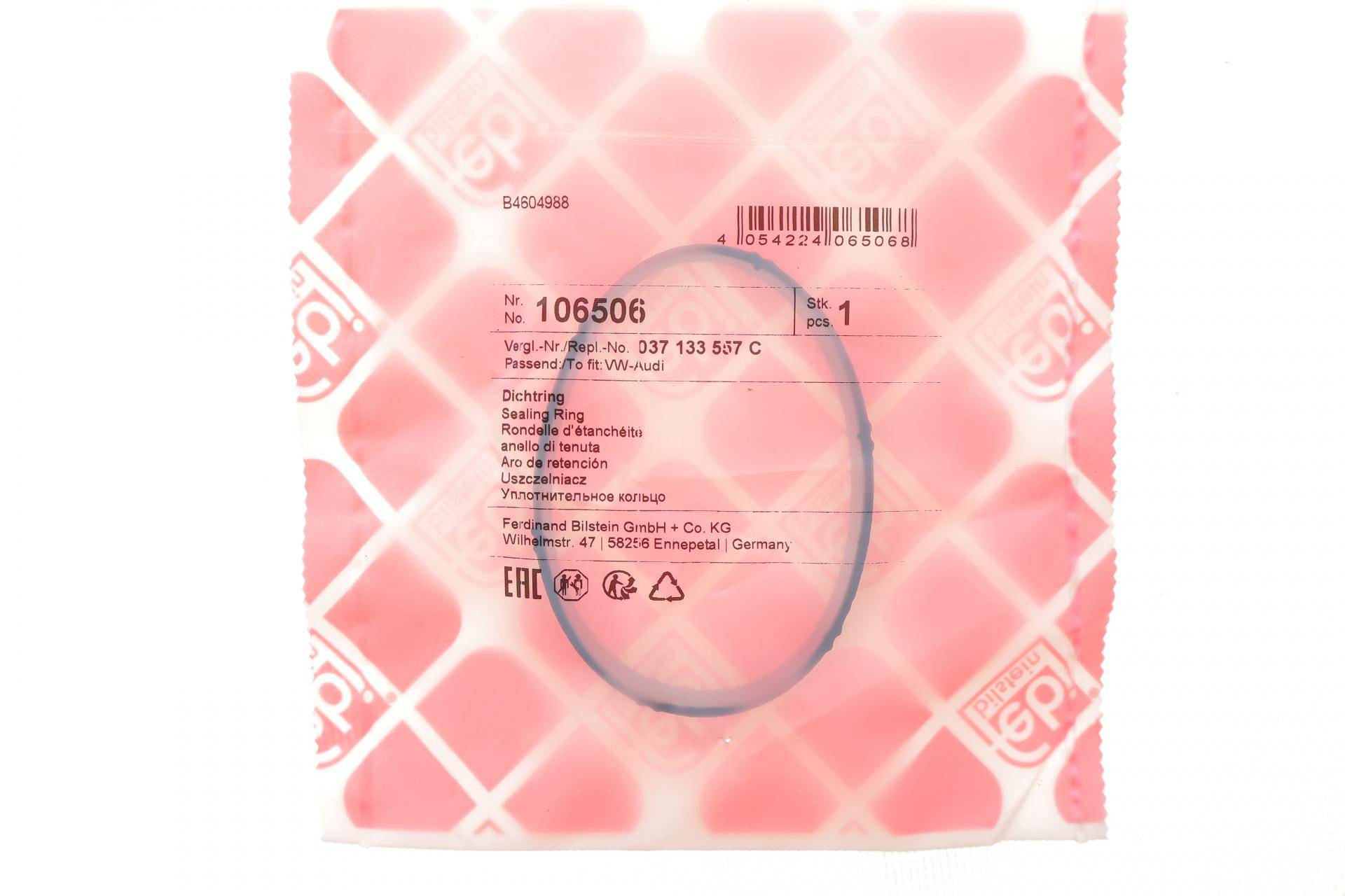 Прокладка колектора впускного VW Caddy III 1.6 04-15