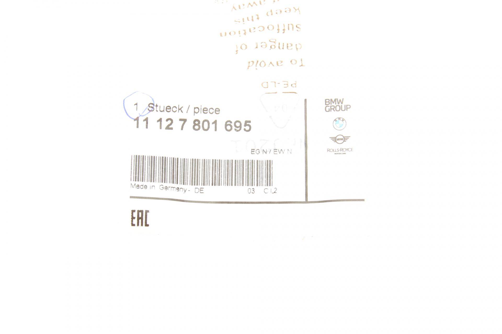 Прокладка кришки горловини маслозаливної BMW 3 (E90) 05-13/X3 (E83) 03-06 N47