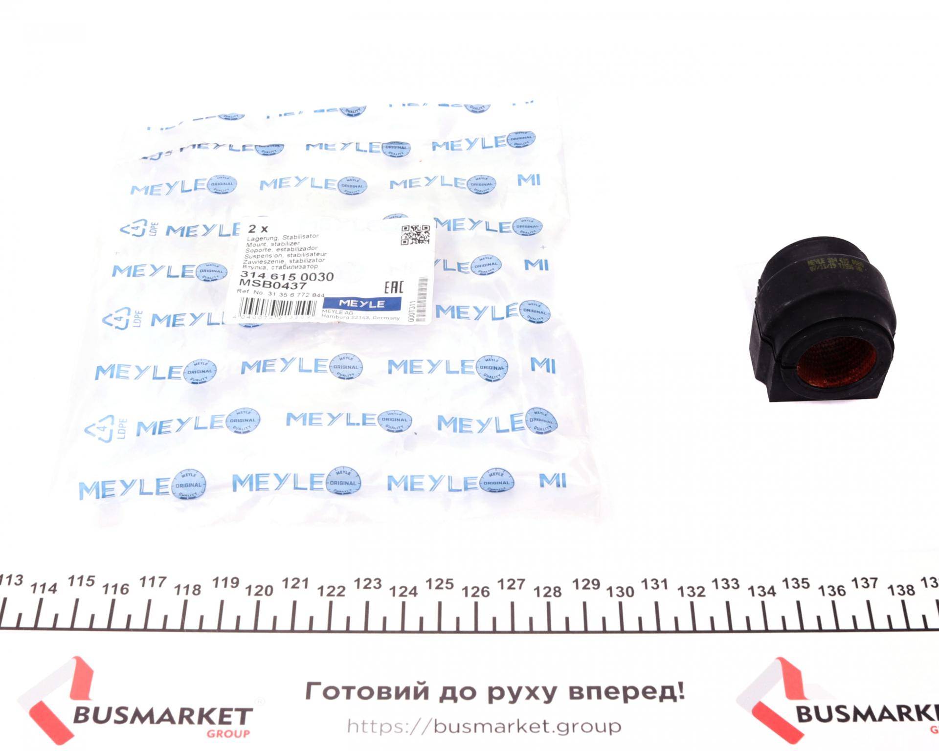 Втулка стабілізатора (переднього) Mini Mini 07- (d=23,5mm)