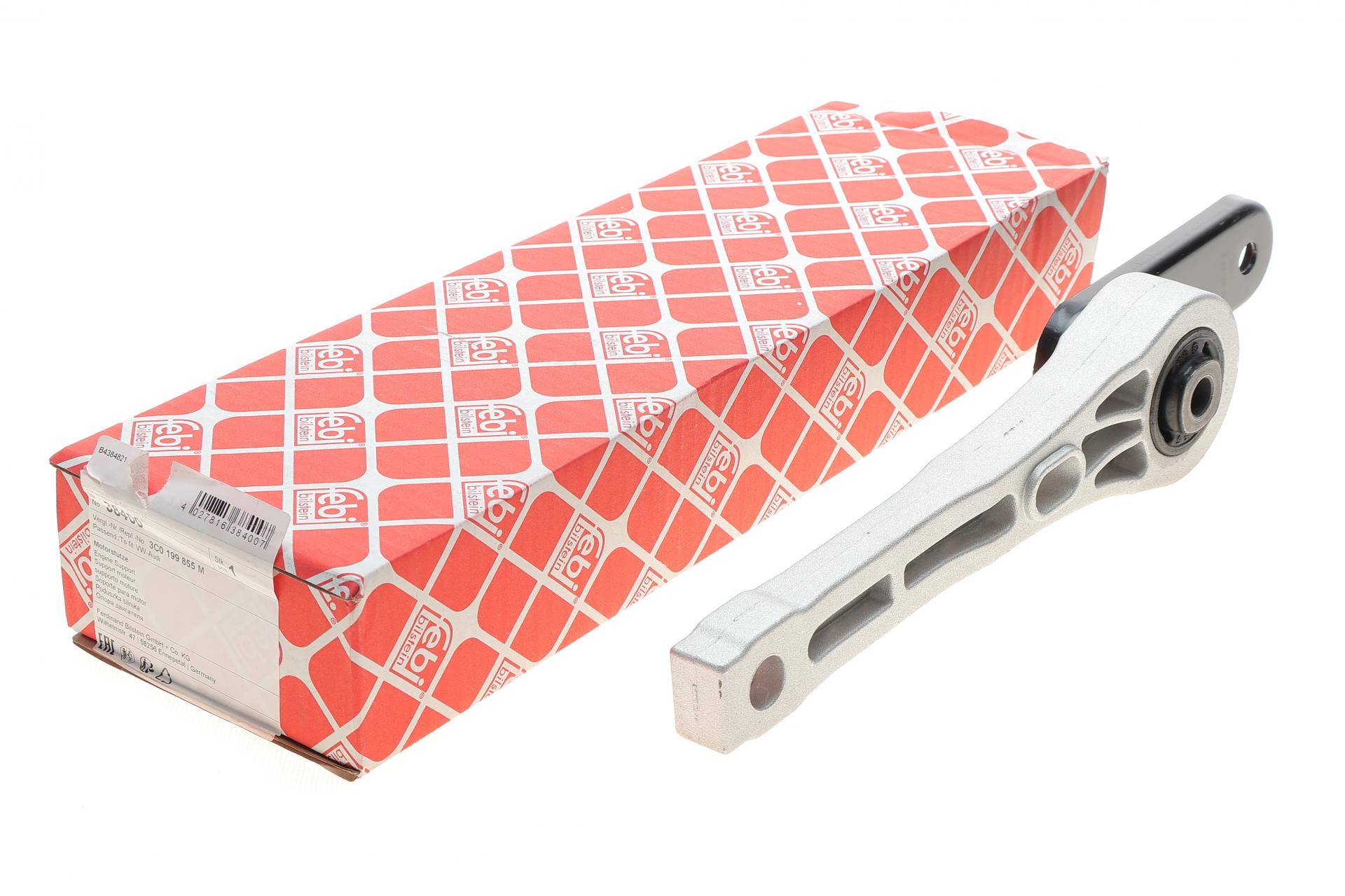 Подушка двигуна (задня) VW Tiguan 07-18