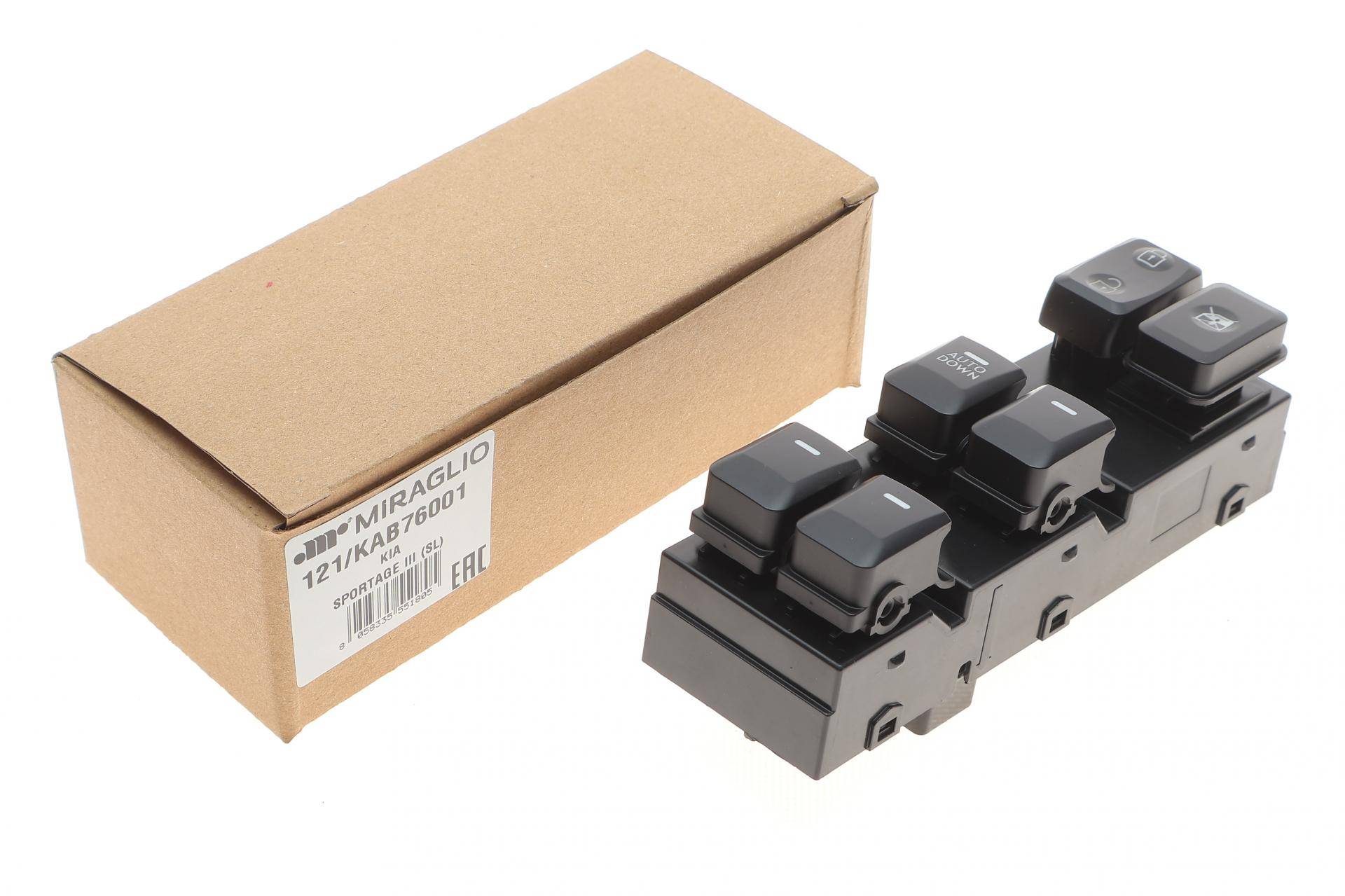 Кнопка склопідіймача (L) Kia Sportage III 10-16 (блок)