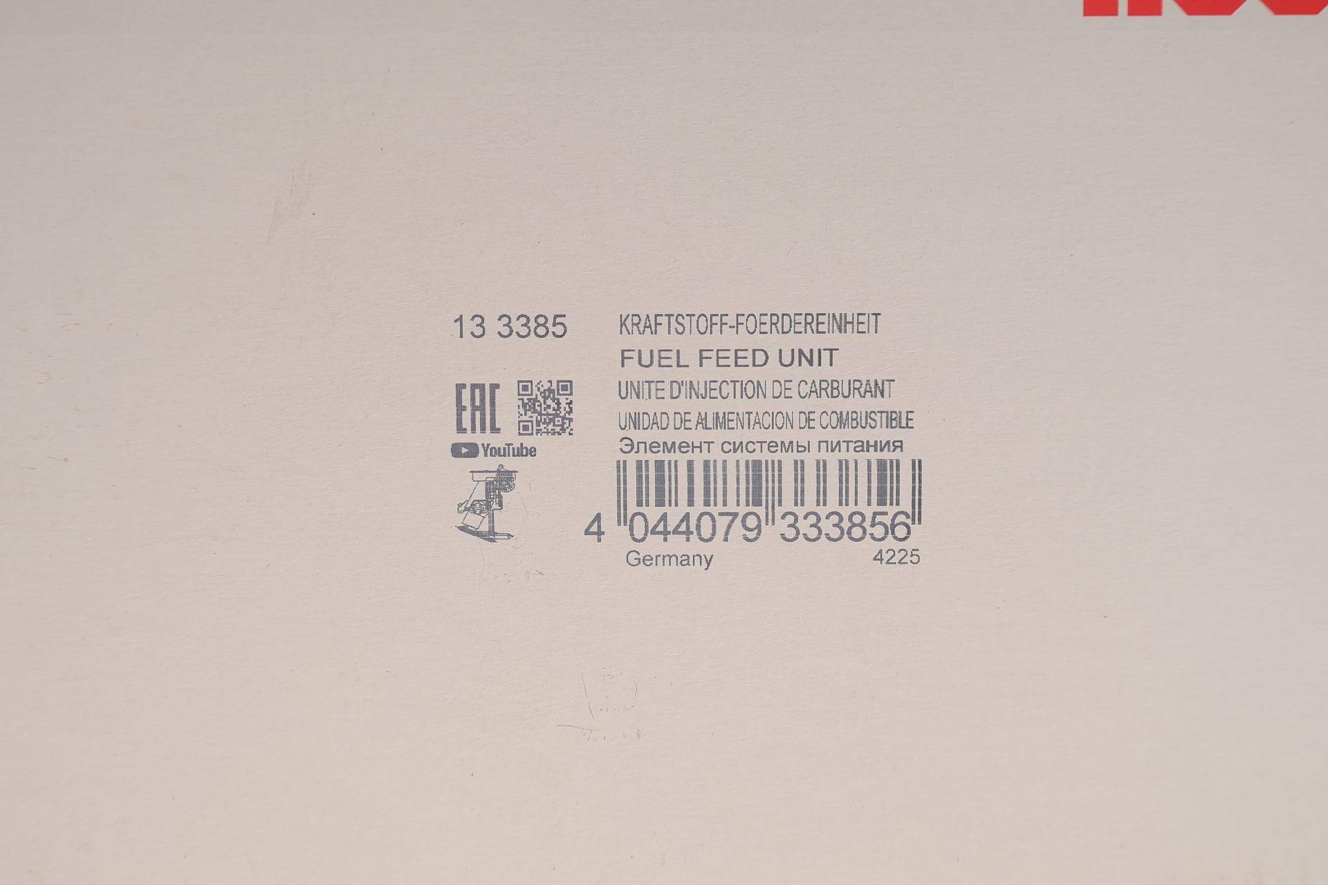 Насос паливний BMW 3 (E46) 1.6-3.0i 98-06 (M43/N46//M52/M54)