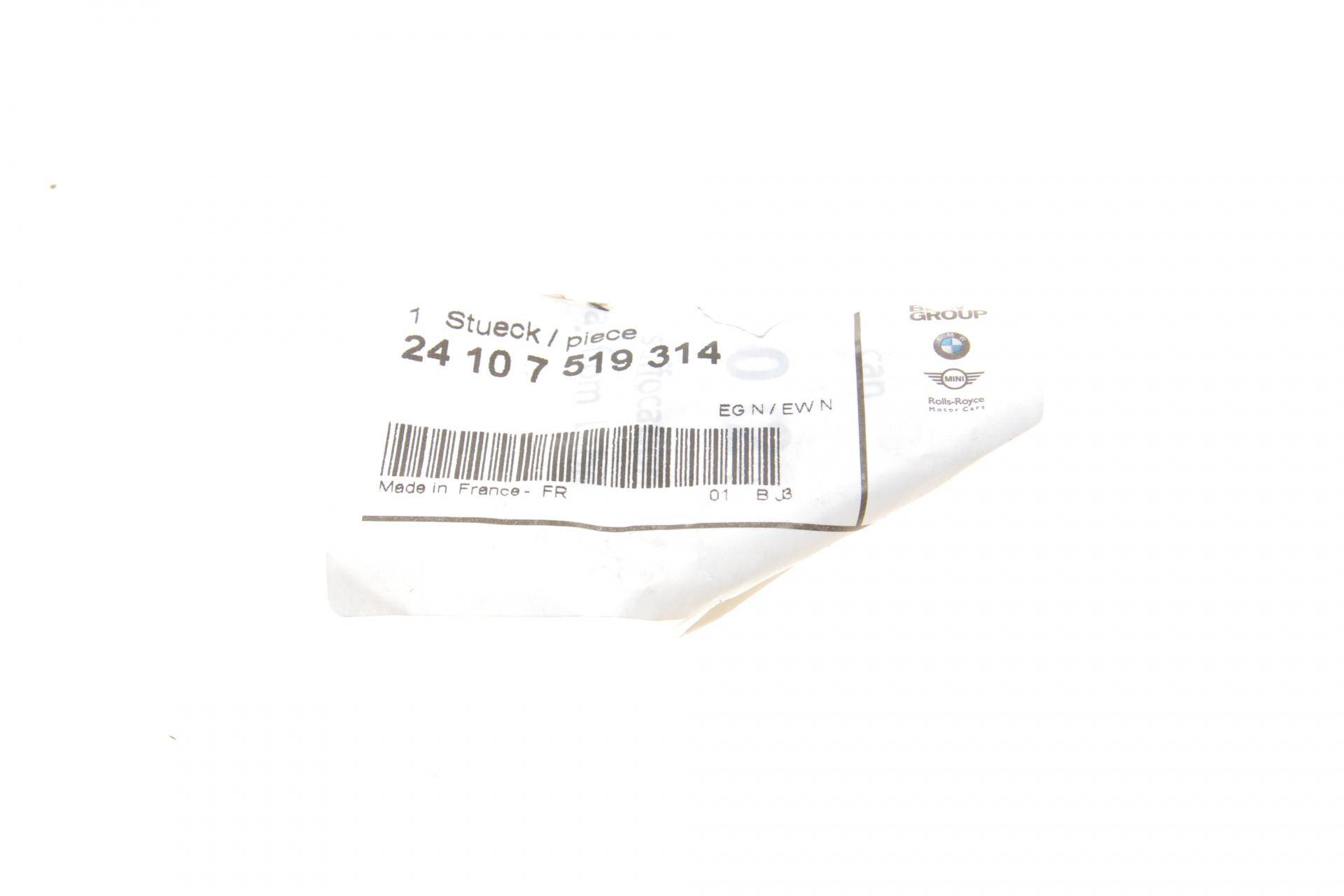 Втулка АКПП BMW 3 (E90-E93)/X3 (E83)/X5 (E53/E70) 99-17 M57/N57/N62