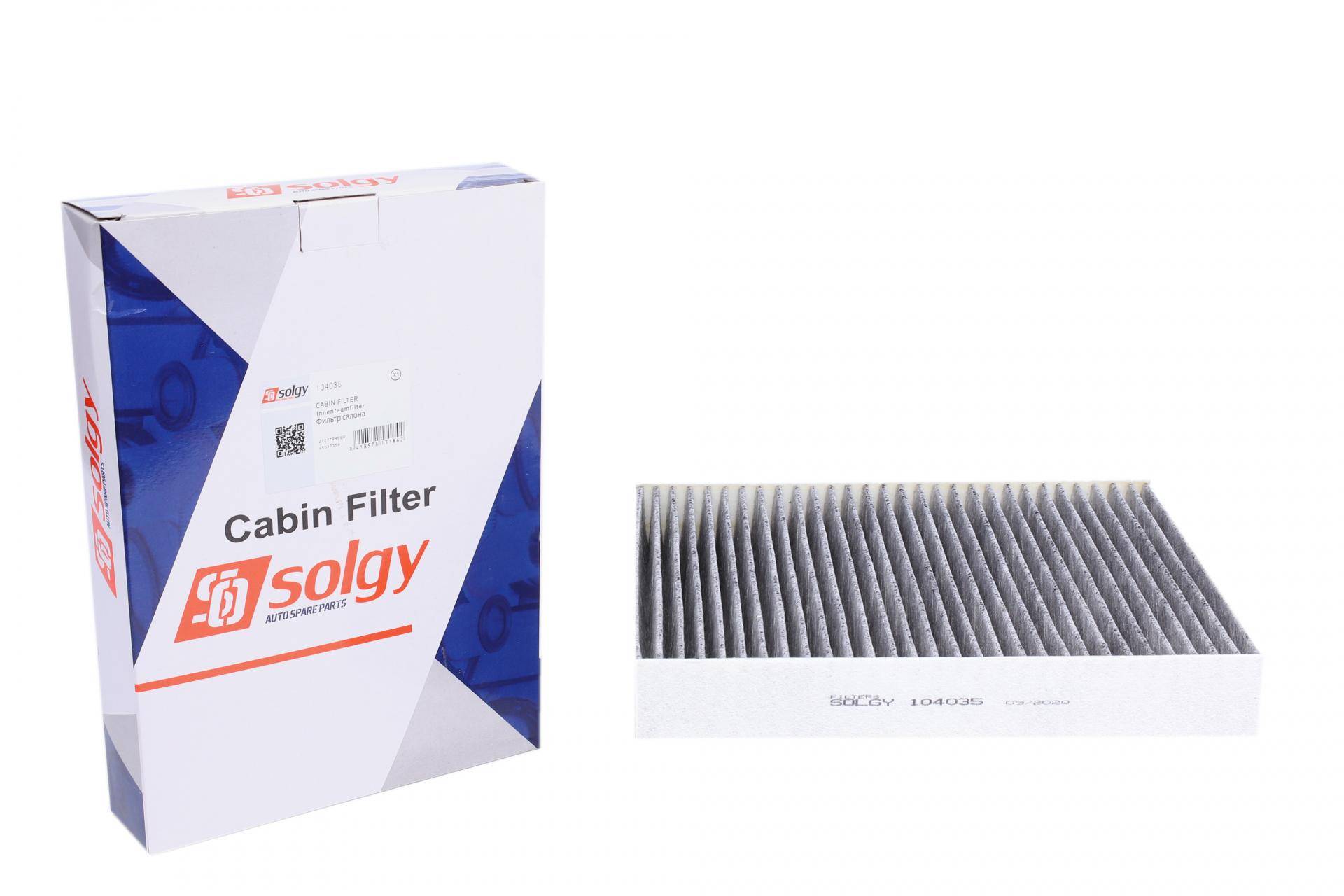 Фільтр салону Renault Trafic III 14- (вугільний)