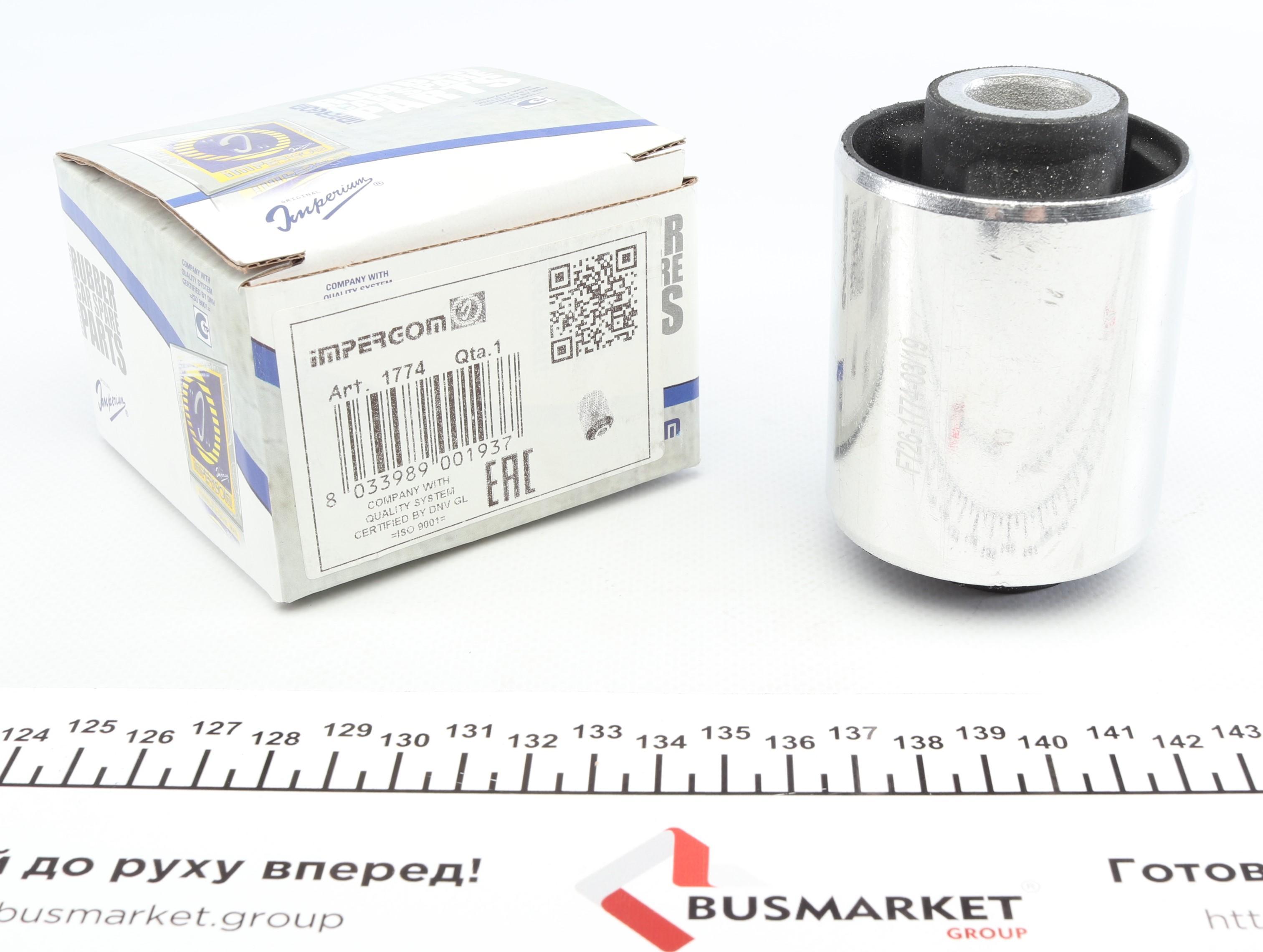 Сайлентблок важеля (переднього/знизу) MB C-class (W202/S202) 93-01 (20x60.5x87)