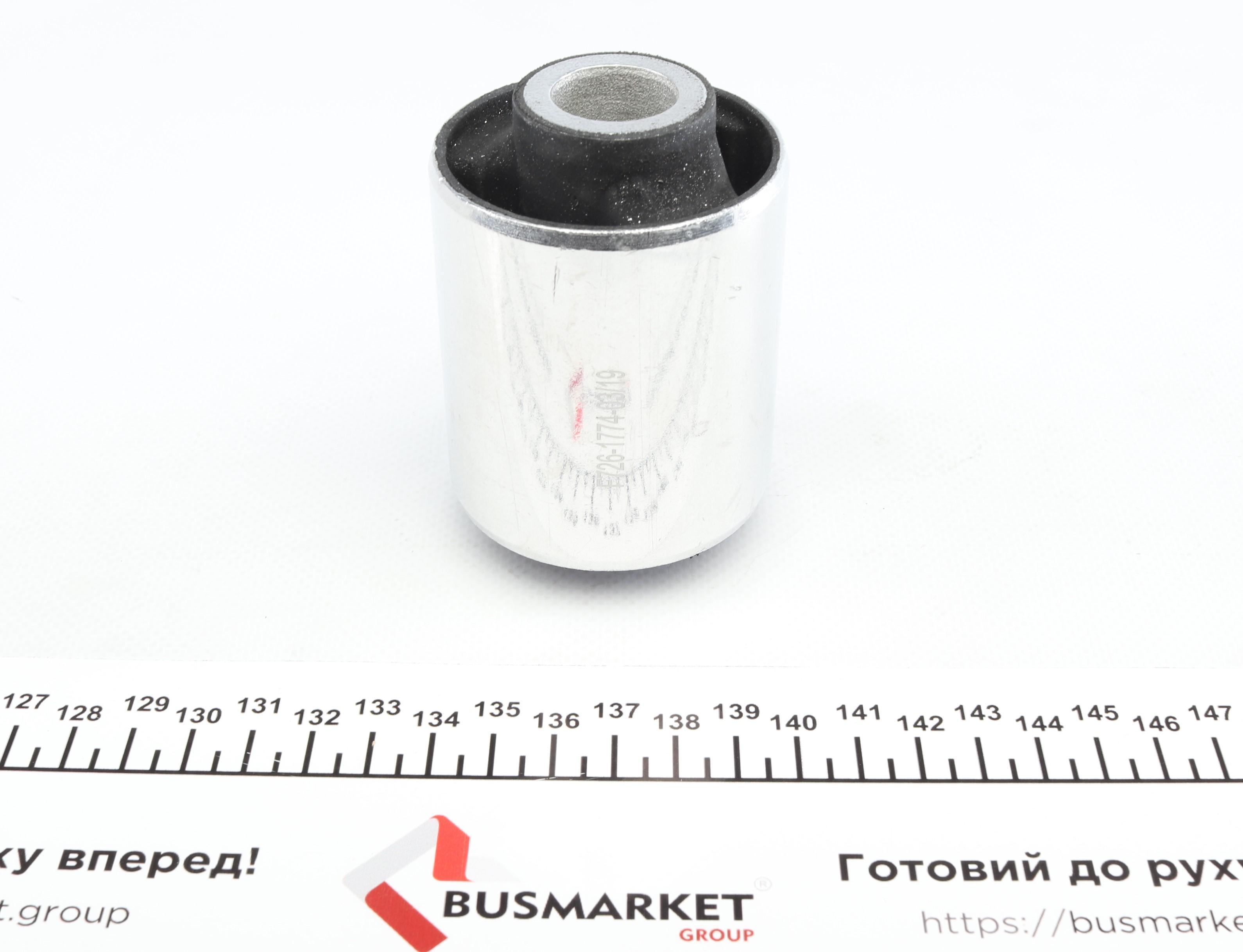 Сайлентблок важеля (переднього/знизу) MB C-class (W202/S202) 93-01 (20x60.5x87)