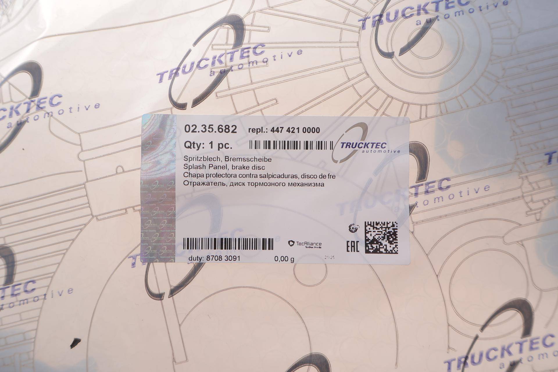 Захист диска гальмівного (переднього) (L) MB Vito (W447) 14-