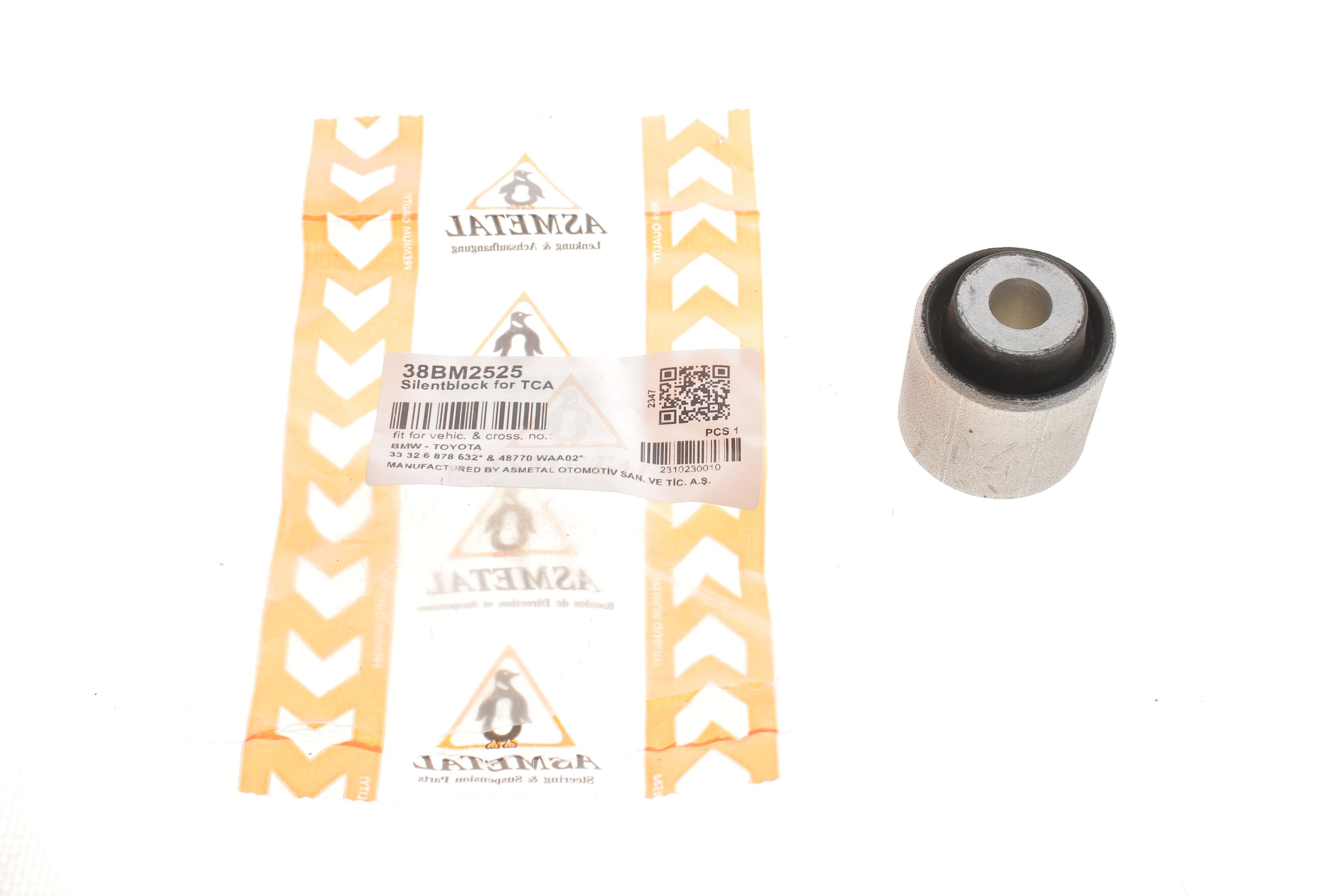 Сайлентблок важеля (заднього/всередині/спереду) BMW 3 (G20/G21) 18-