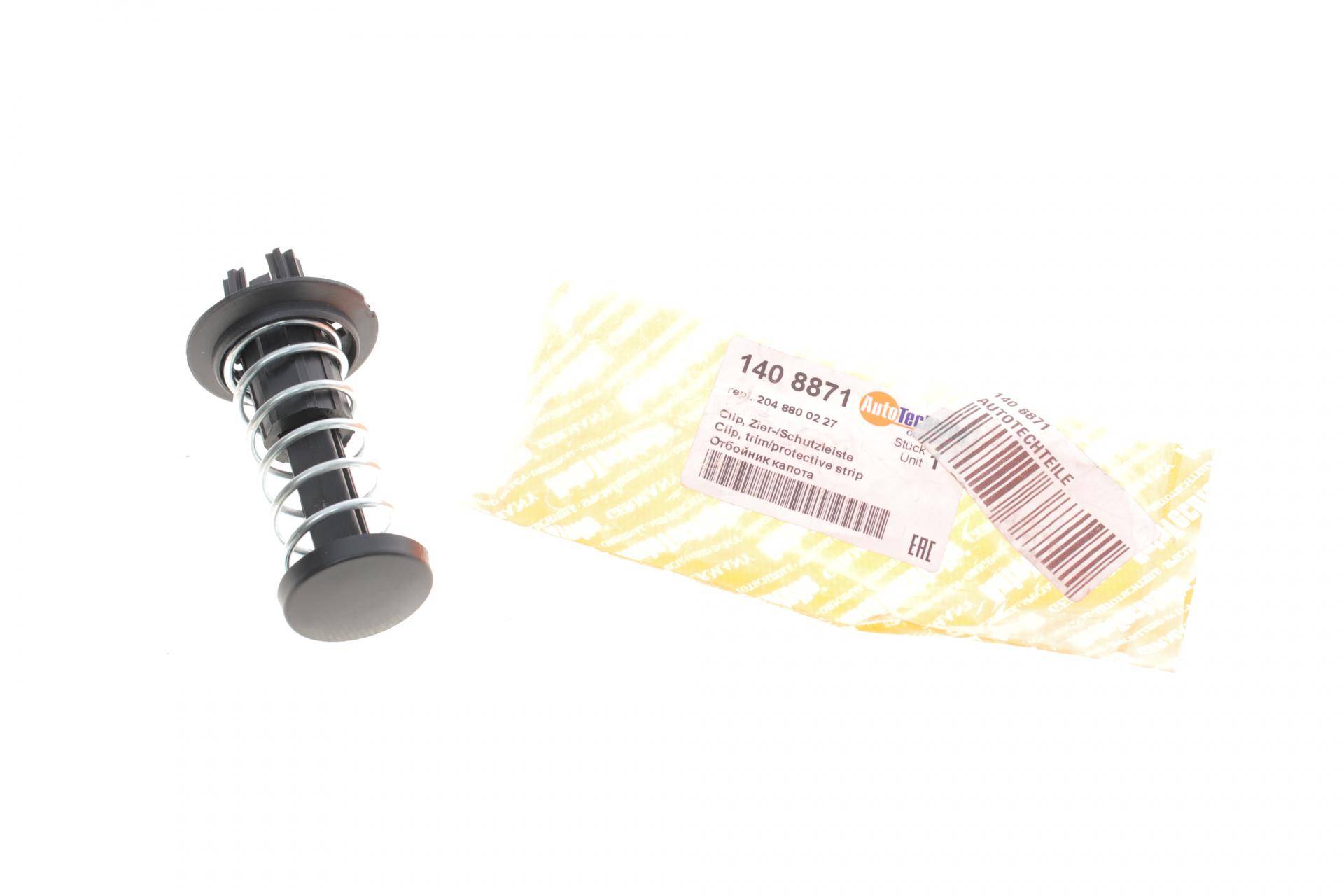 Відбійник кришки капоту MB C-class (W204) 07-14 (пружина)