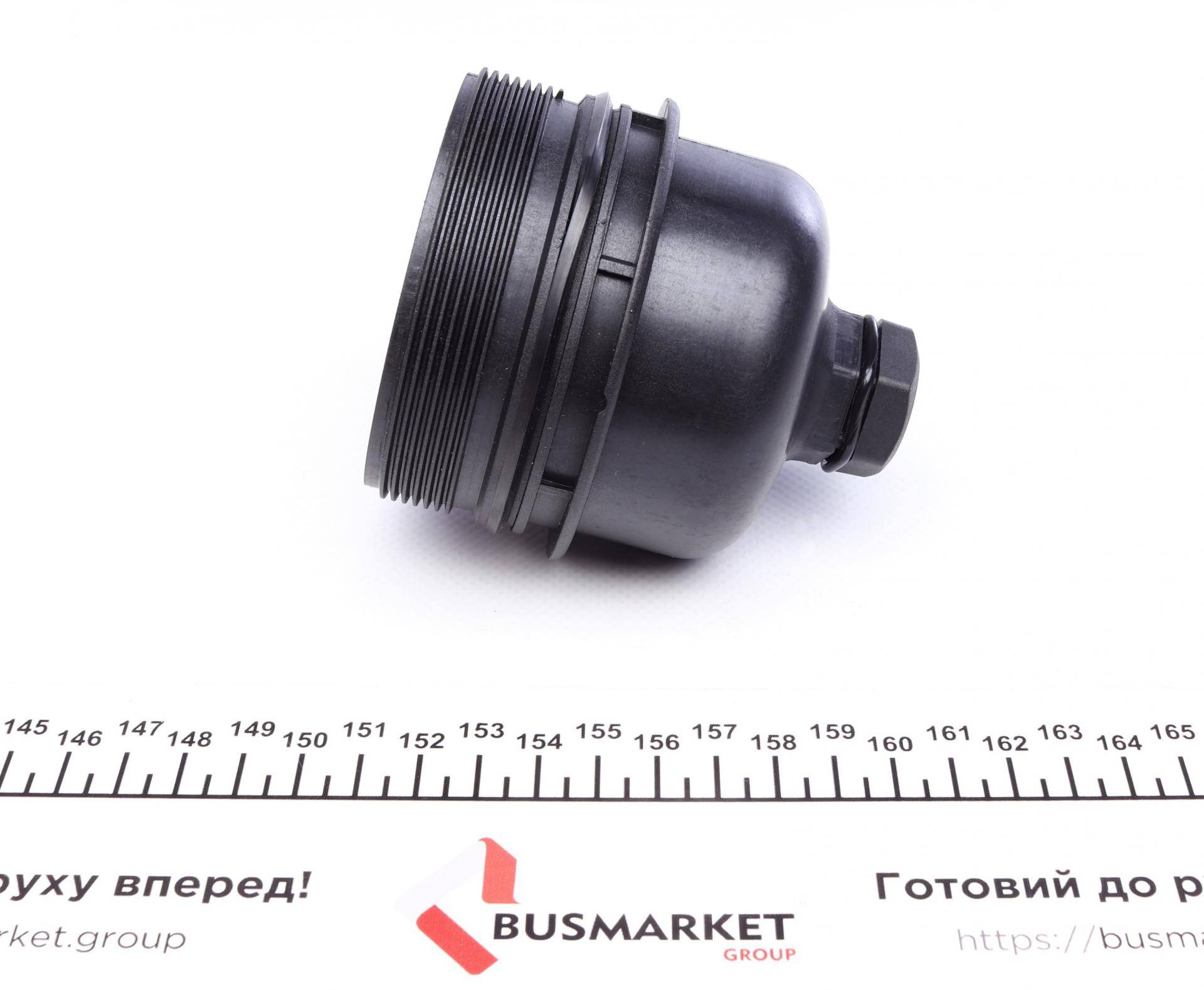 Кришка фільтра масляного Citroen Berlingo 05-/Fiat Scudo 1.6JTD 07-