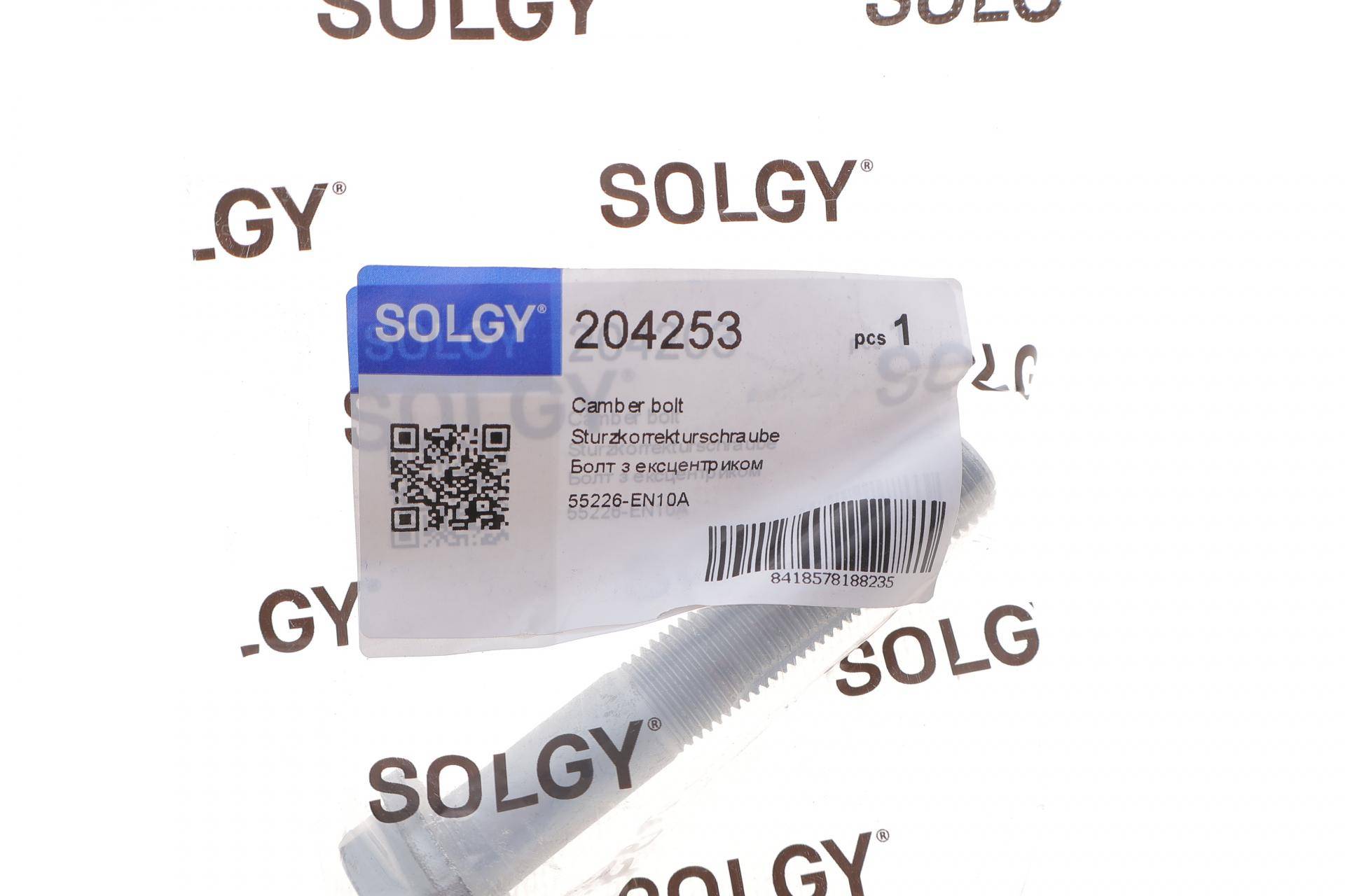 Болт важеля (заднього) Renault Koleos 08-13/Nissan Qashqai/X-Trail 07- (розвальний)