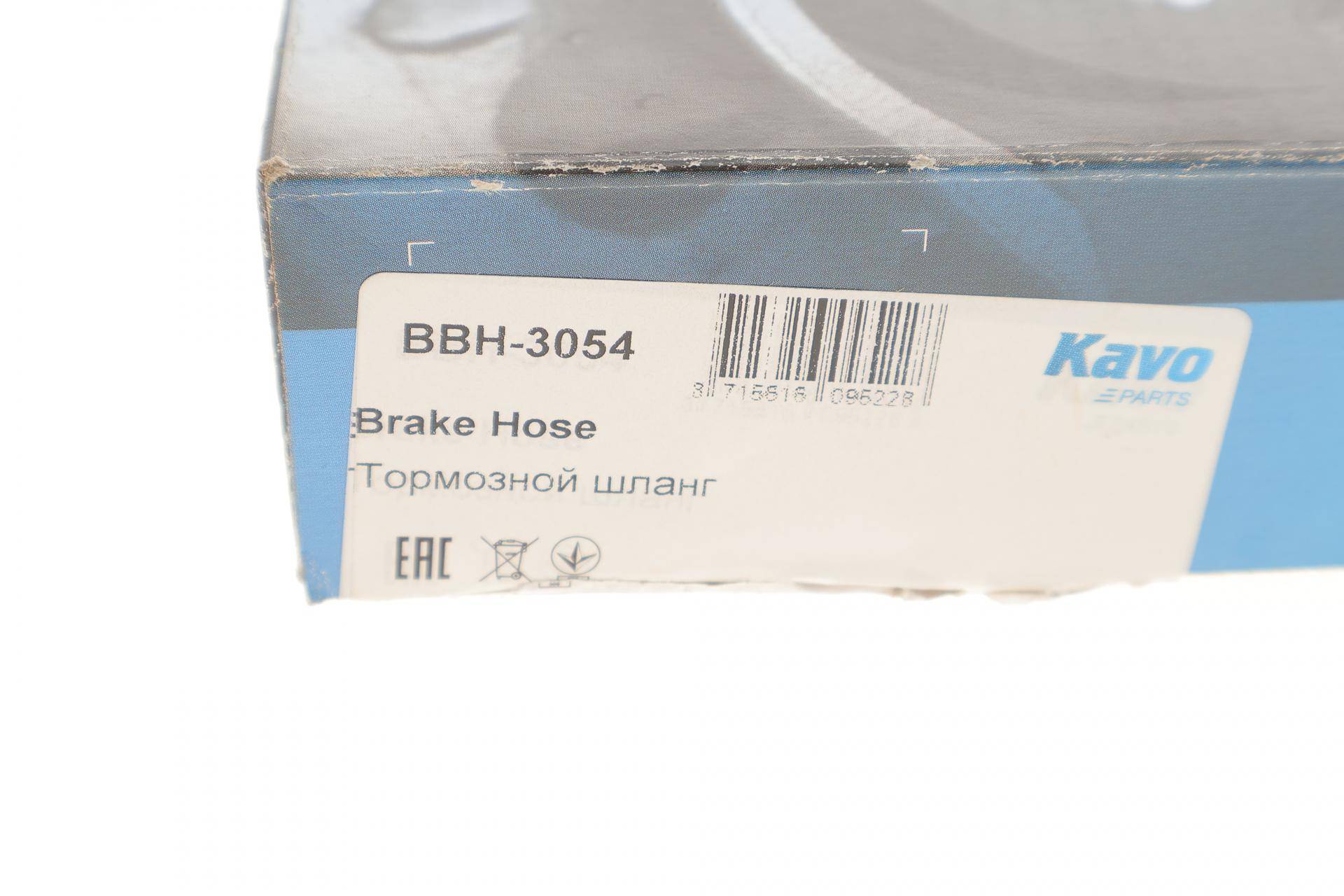 Шланг гальмівний (задній) Hyundai Santa Fe I 2.0-2.7 01-06 (L)