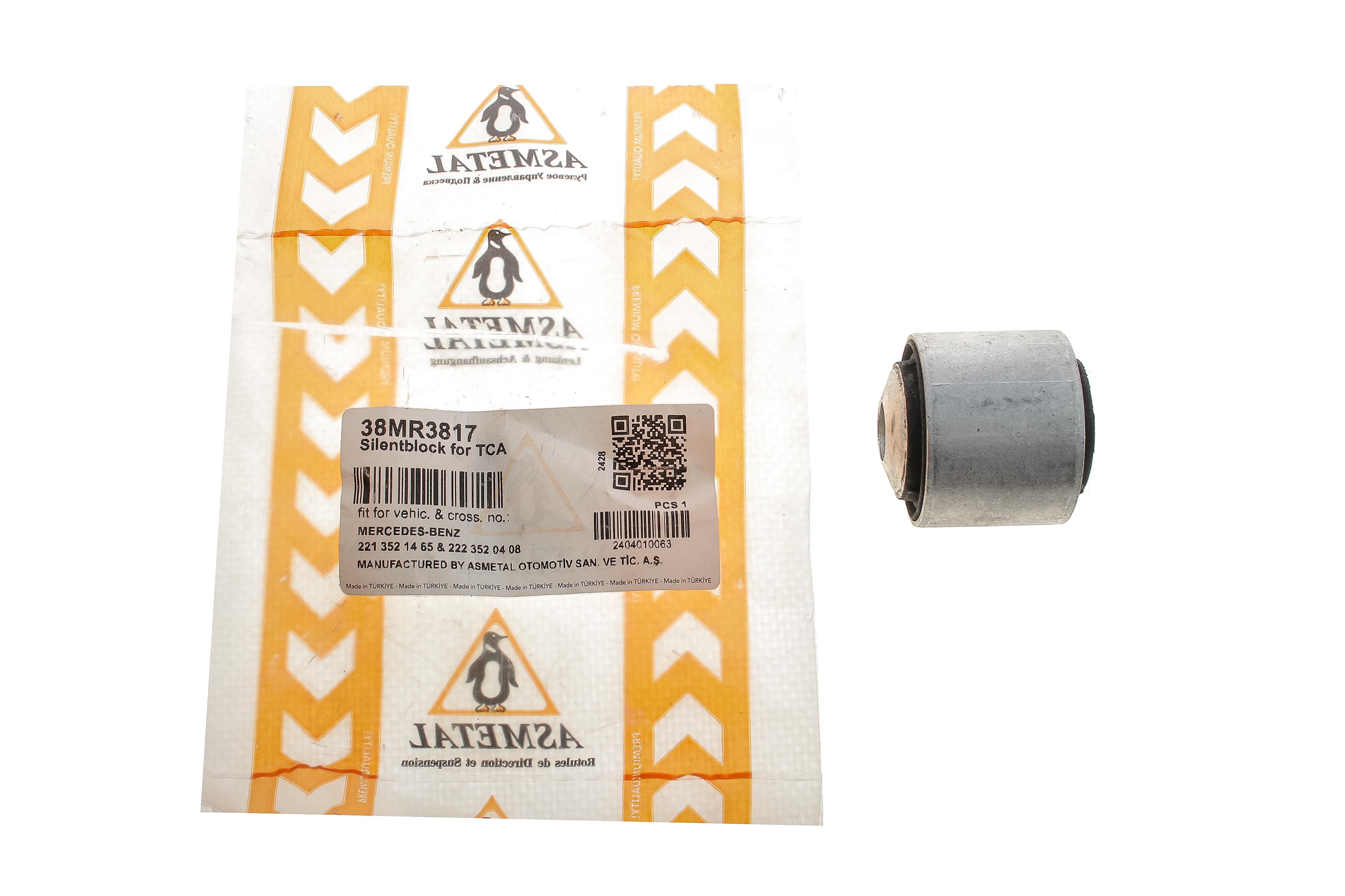 Сайлентблок важеля (заднього/ззовні) MB S-class (W221) 2.2 CDI 05-