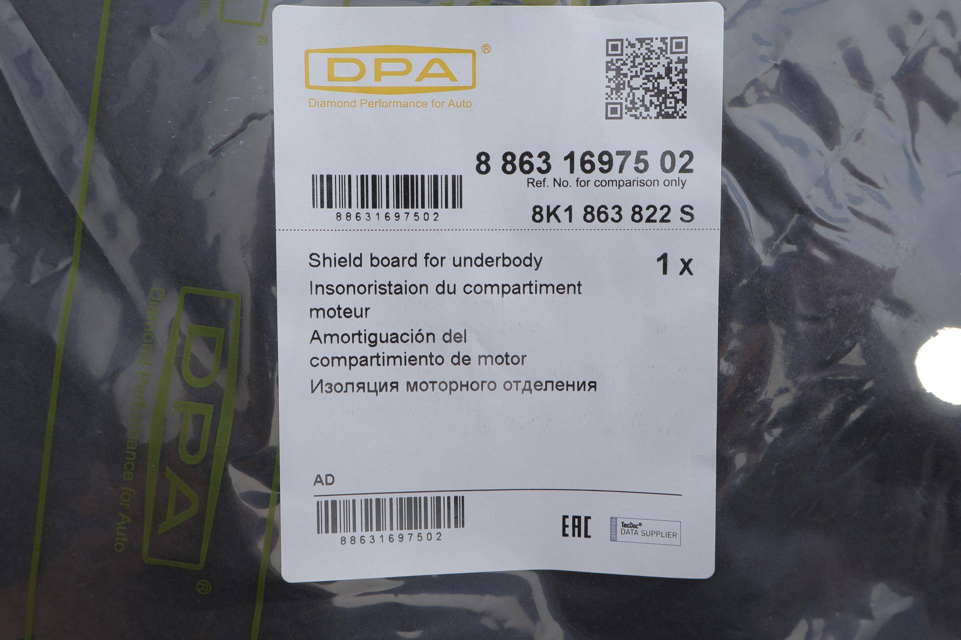 Захист двигуна Audi A4/A5/Q5 07-17 (задній)