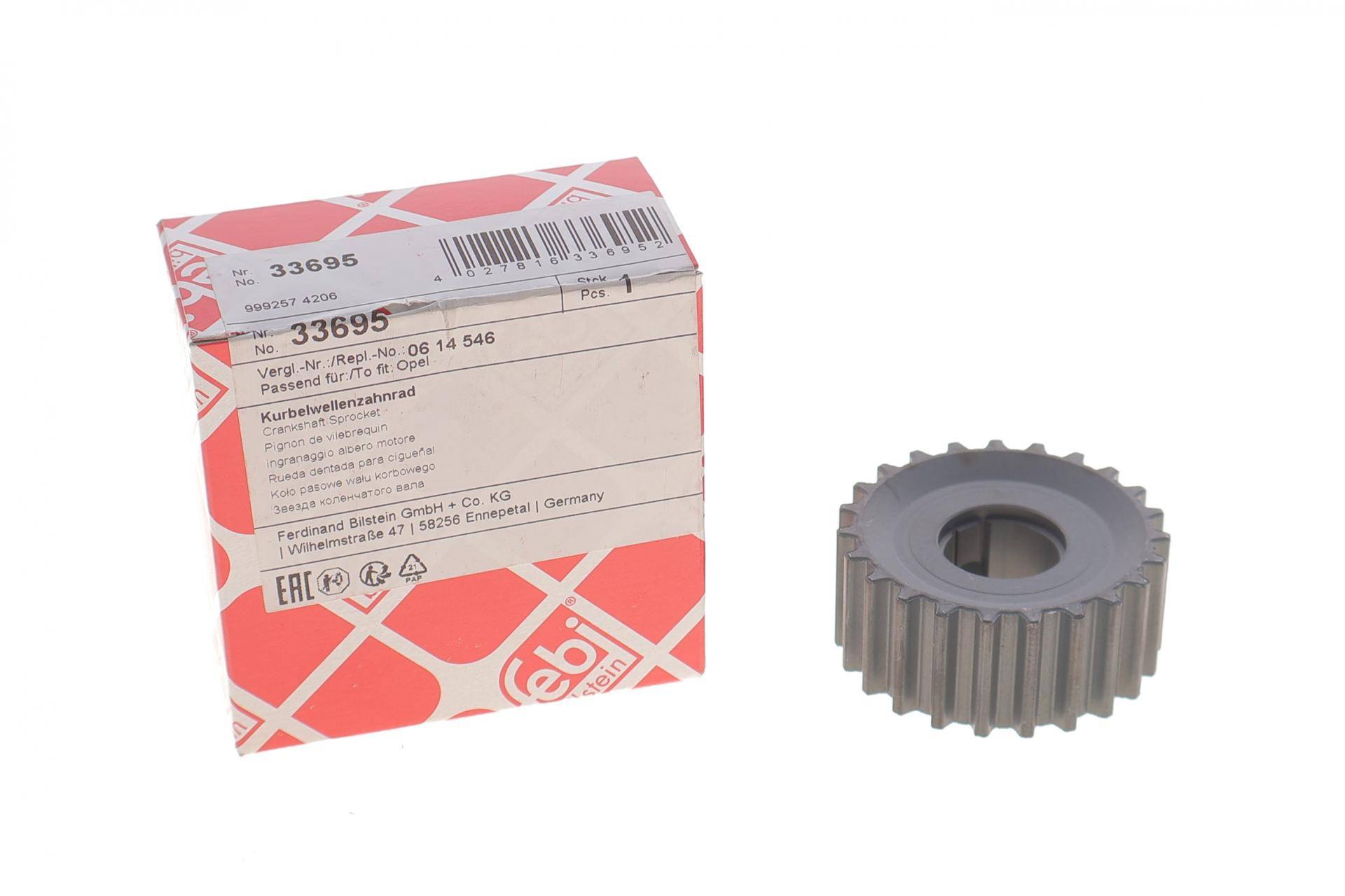 Шестерня колінвалу Opel Combo/Astra F/G/Vectra B 1.6-1.8 94- (z=23)