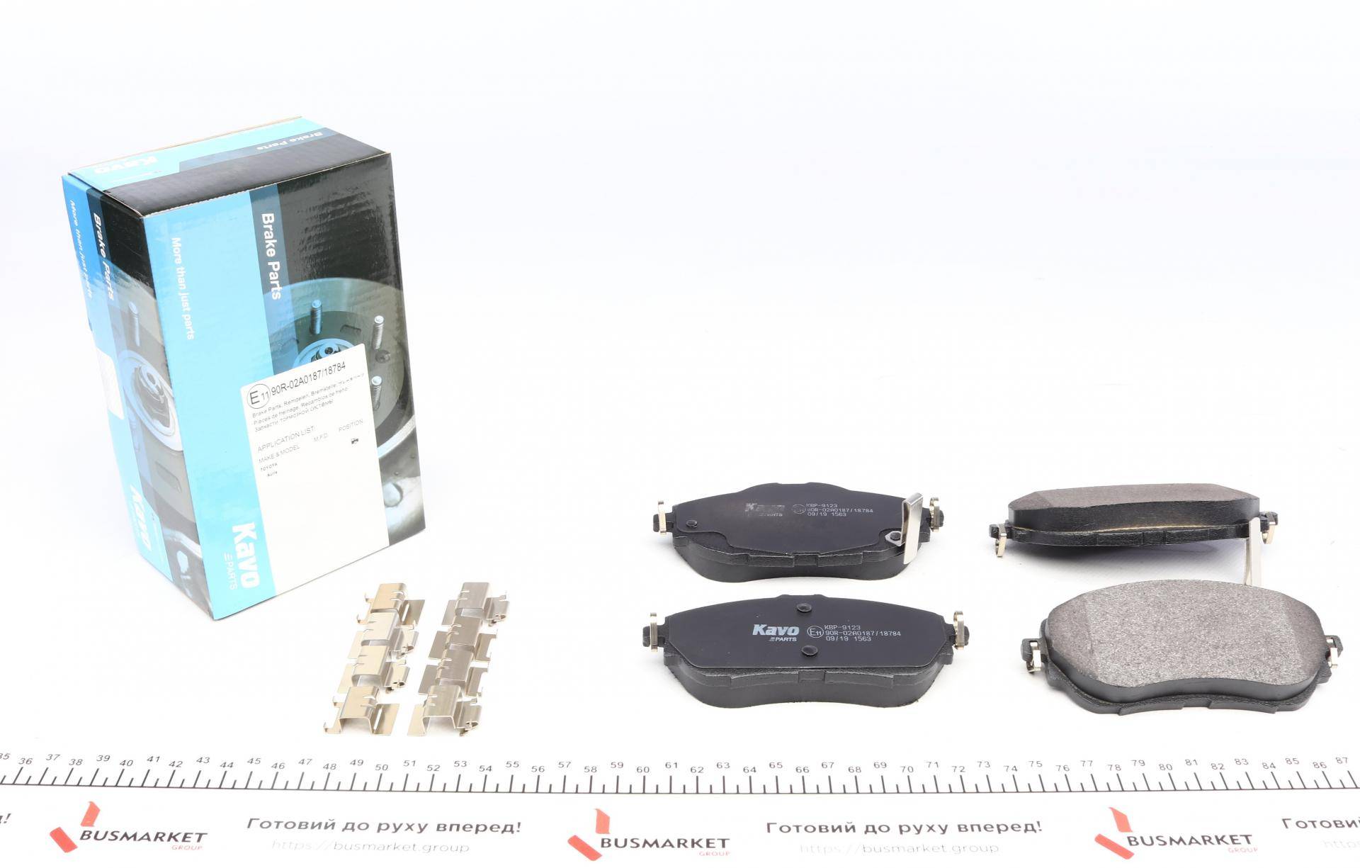 Колодки гальмівні (передні) Toyota Auris II/Corolla 12- (Bosch)