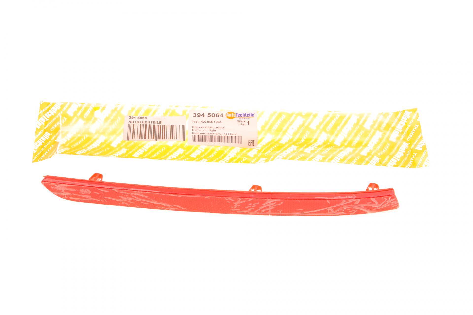 Світловідбивач бампера (заднього) VW T5/T6 09- (R)