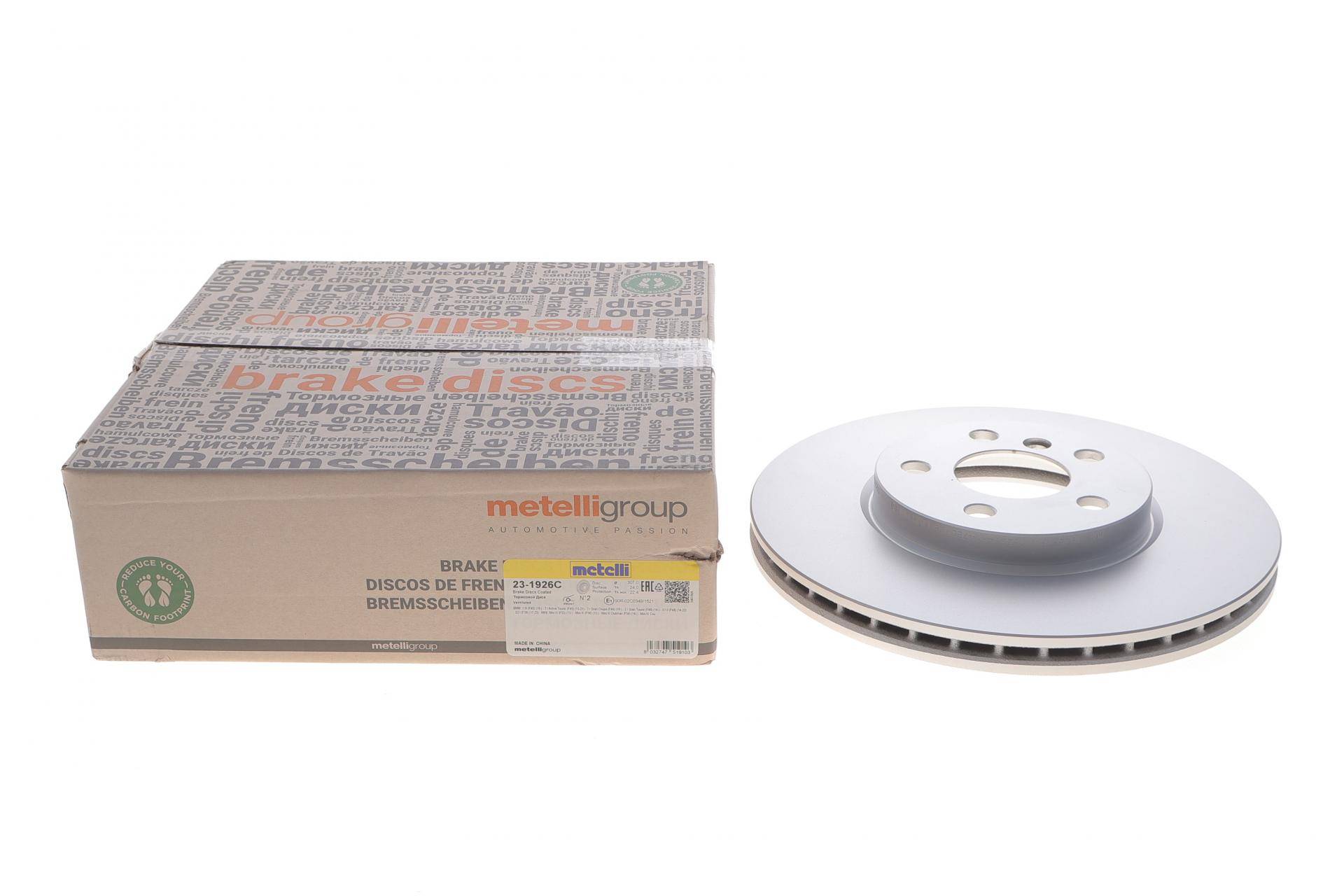 Диск гальмівний (передній) BMW 2 (F44/F45/F46) 14-/X1 (F48/U11) 14- (307x24) (з покриттям) (вент)