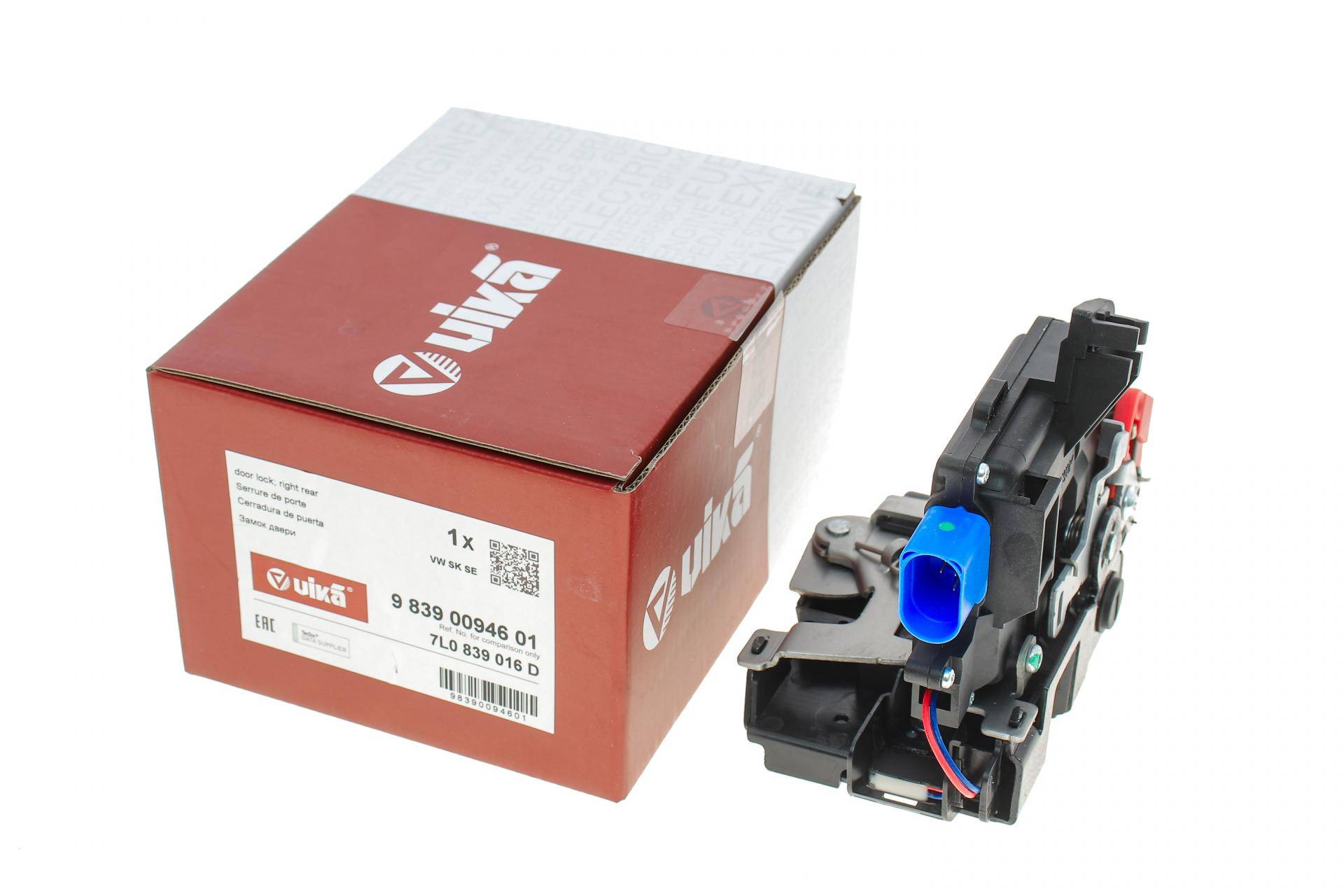 Замок дверей (задніх/R) VW Golf V/VI/Jetta III/Touareg 03-15