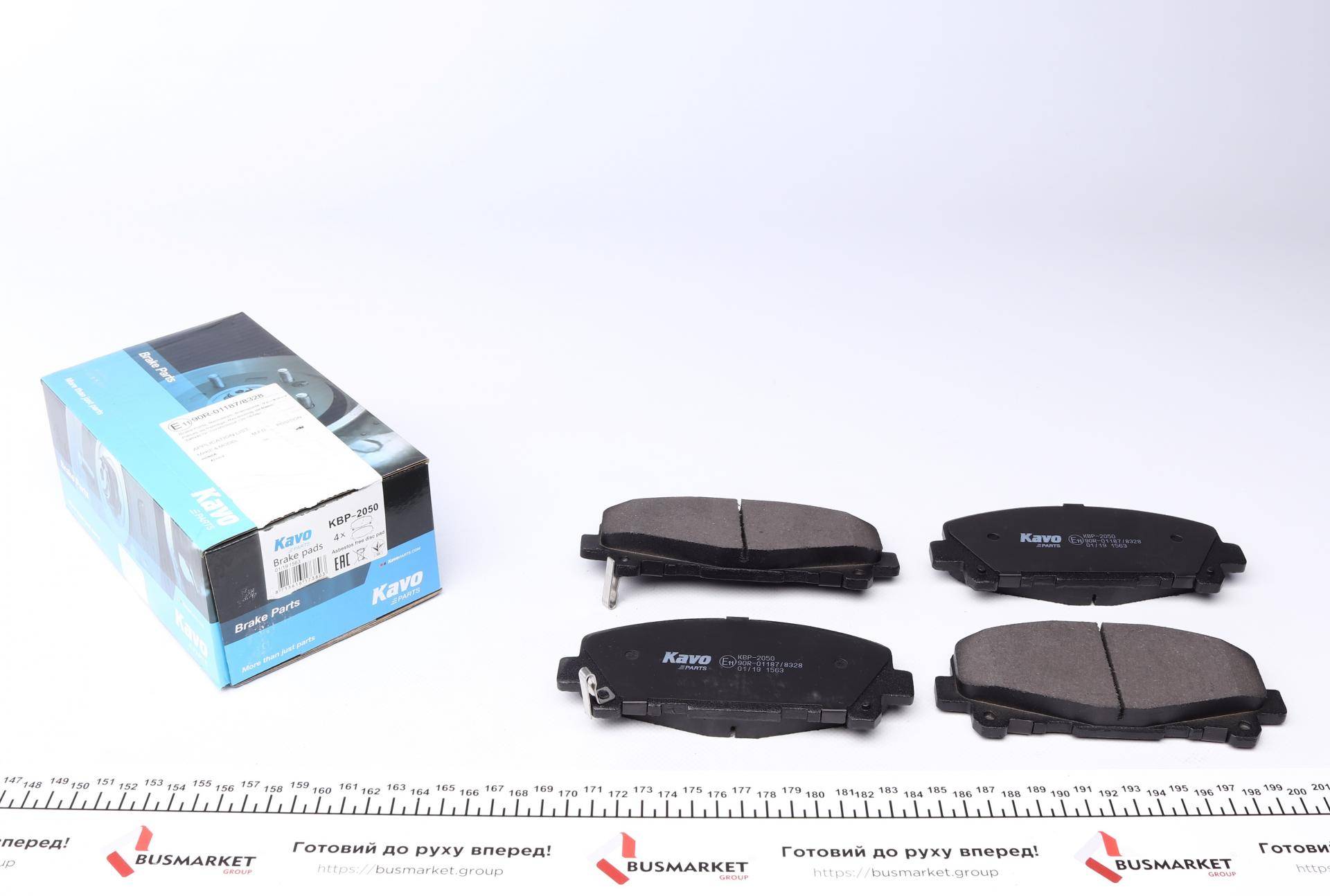 Колодки гальмівні (передні) Honda Accord VIII/IX 07-