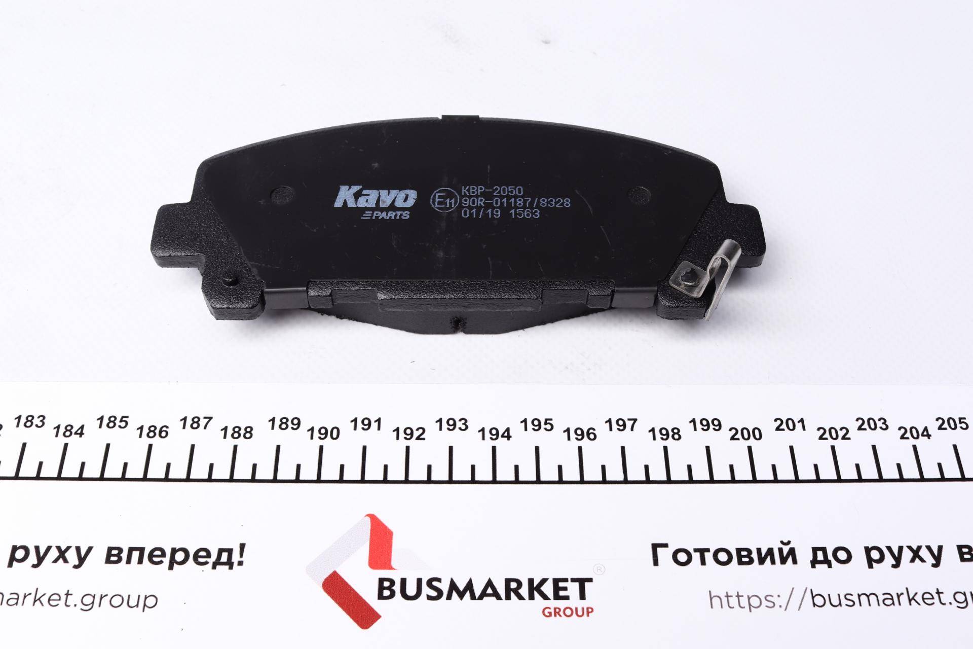 Колодки гальмівні (передні) Honda Accord VIII/IX 07-