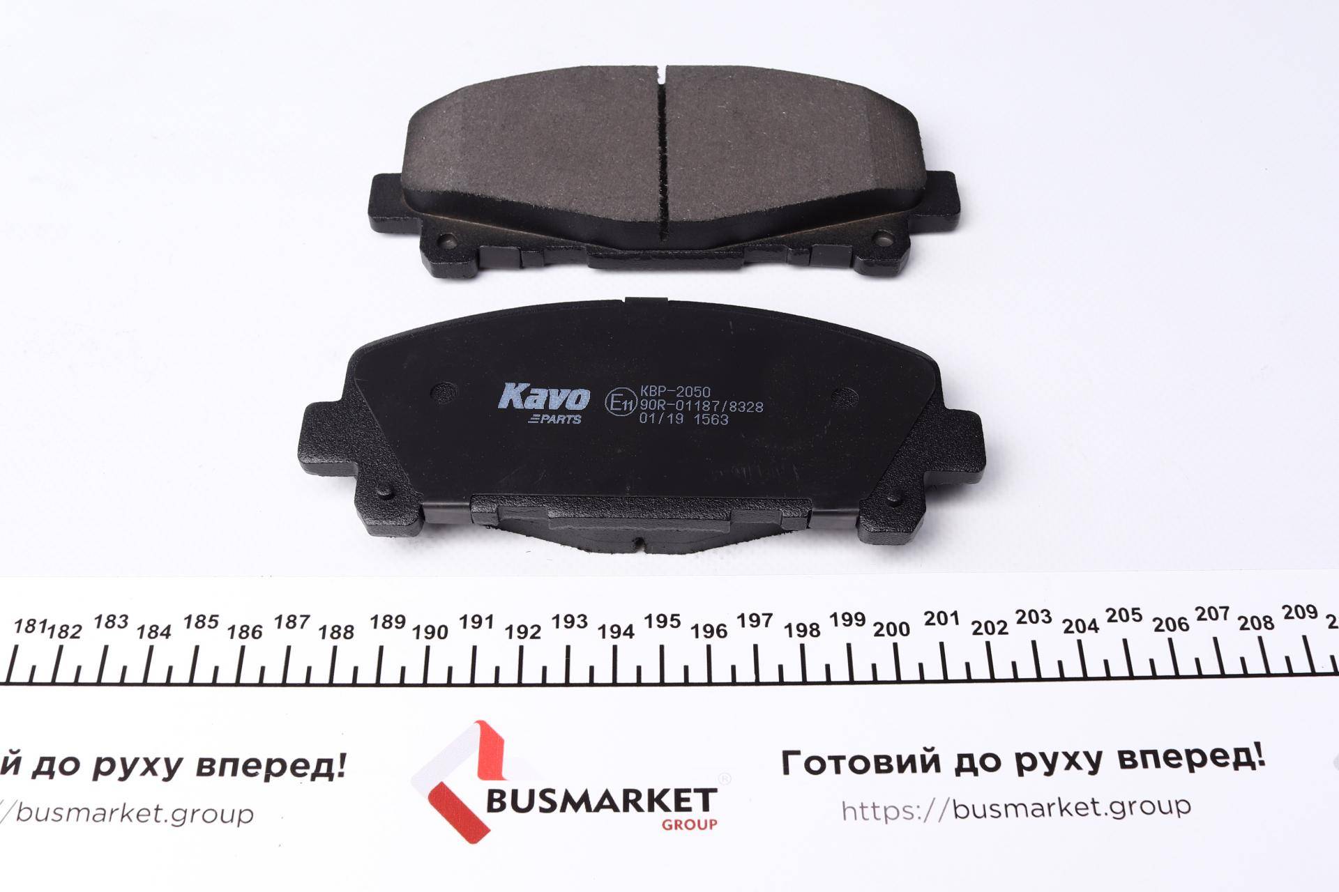 Колодки гальмівні (передні) Honda Accord VIII/IX 07-