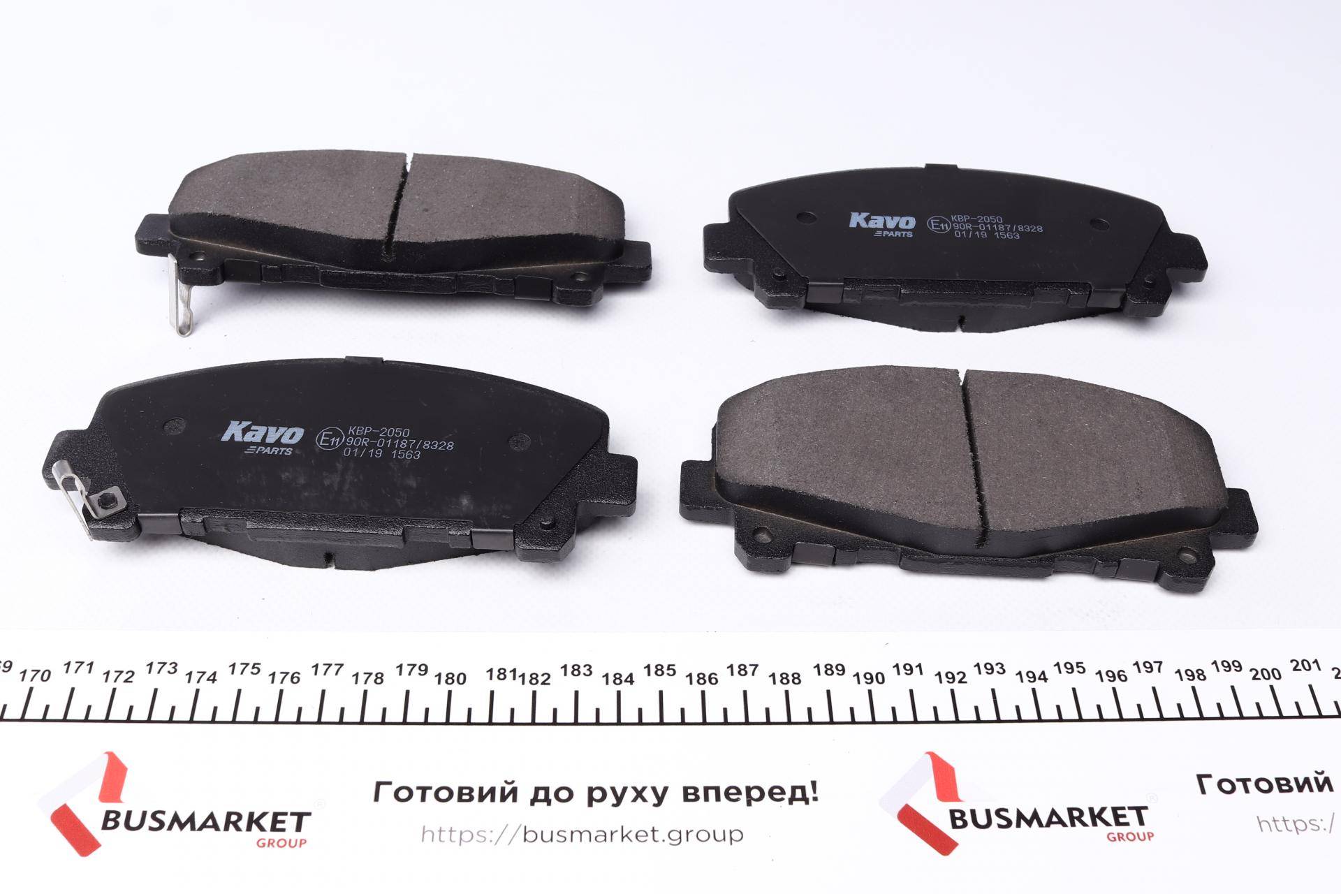 Колодки гальмівні (передні) Honda Accord VIII/IX 07-