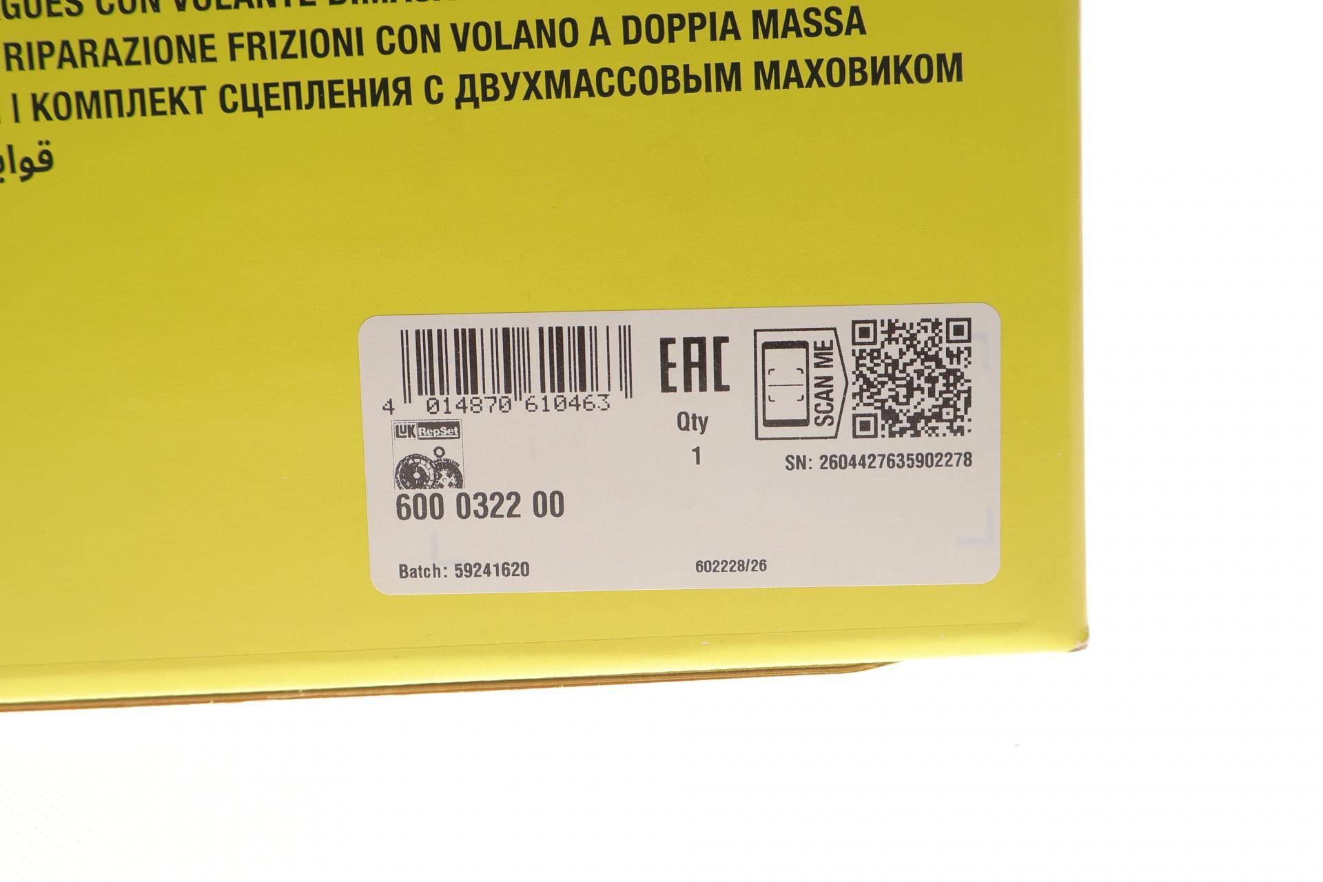 Демпфер + комплект зчеплення Jeep Compass 06-/Dodge Journey 2.0 CRD 08-