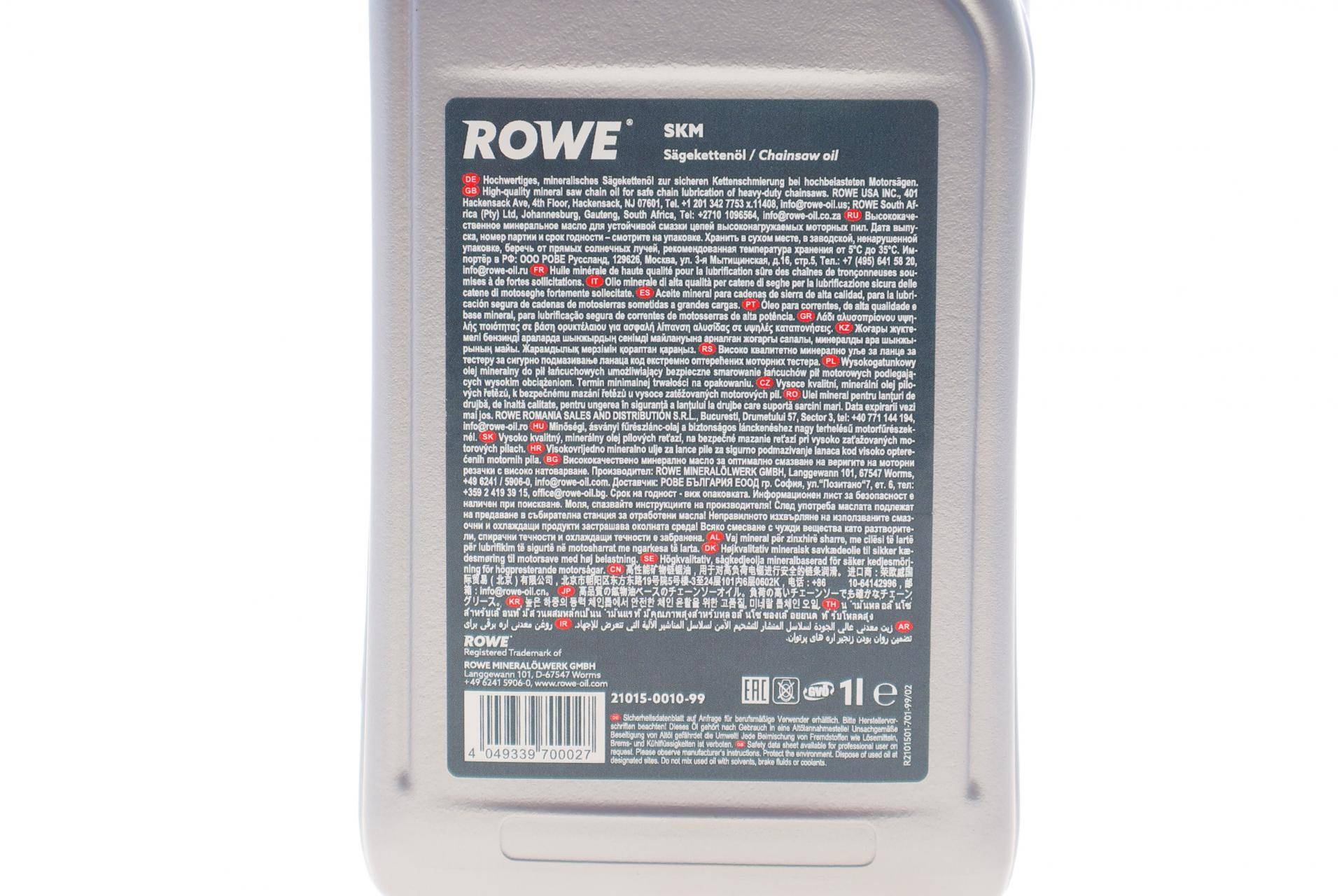 Олива для ланцюга бензопили HIGHTEC SKM (1L) Mineral