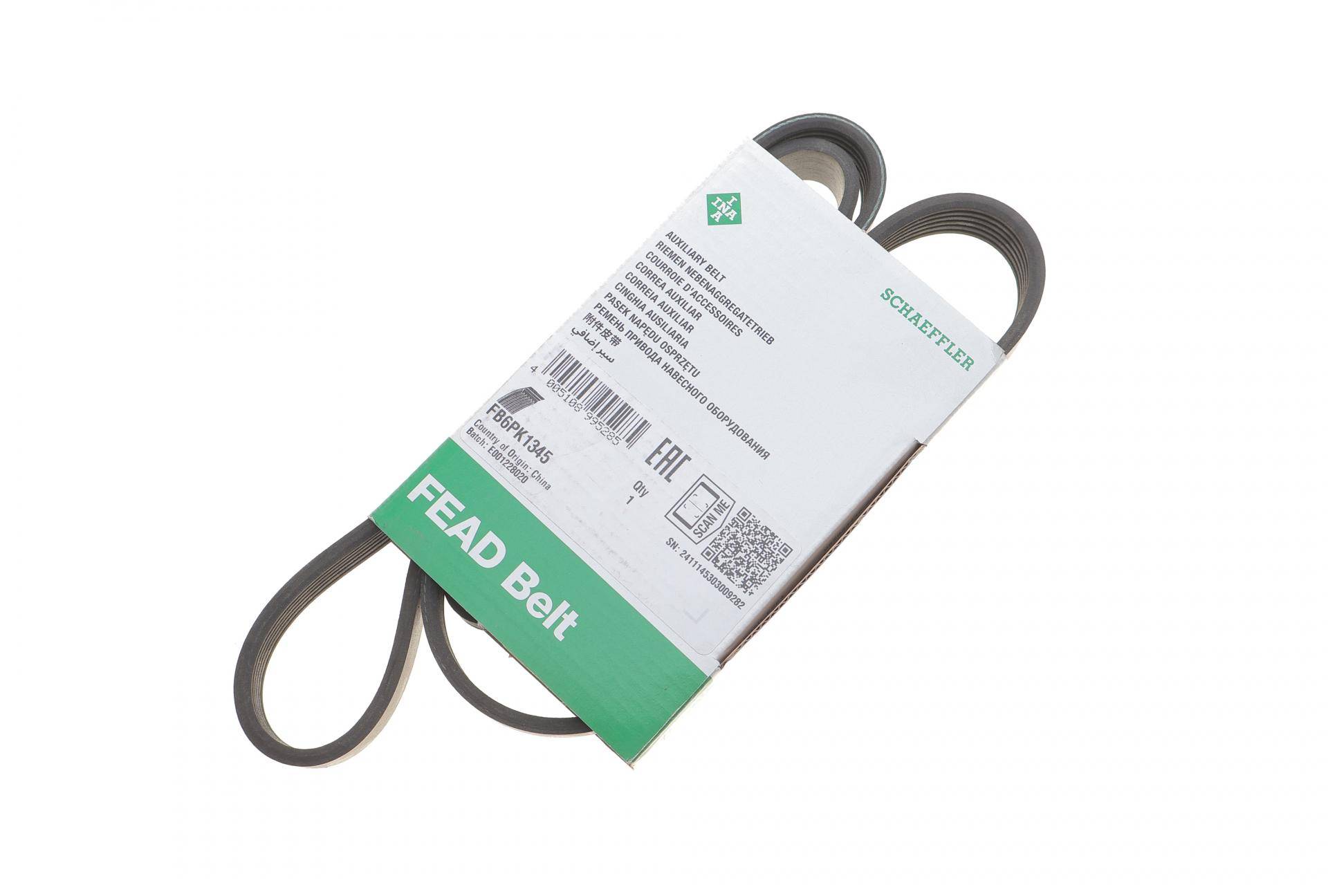 Ремінь генератора VW T4 2.4D 57kw/2.5D 81kw, 90-03