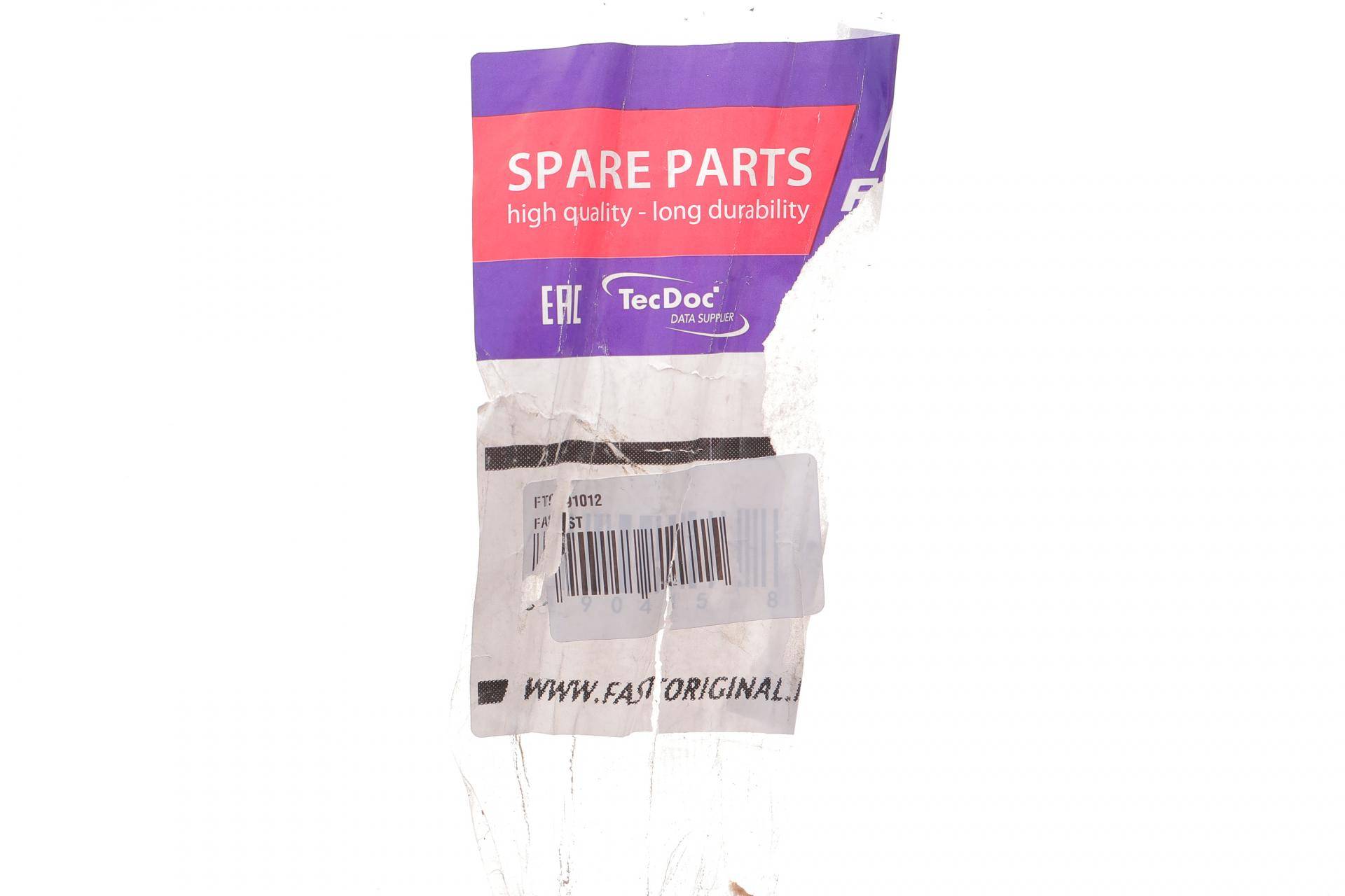 Бампер (передній) Iveco Daily IV 06-11