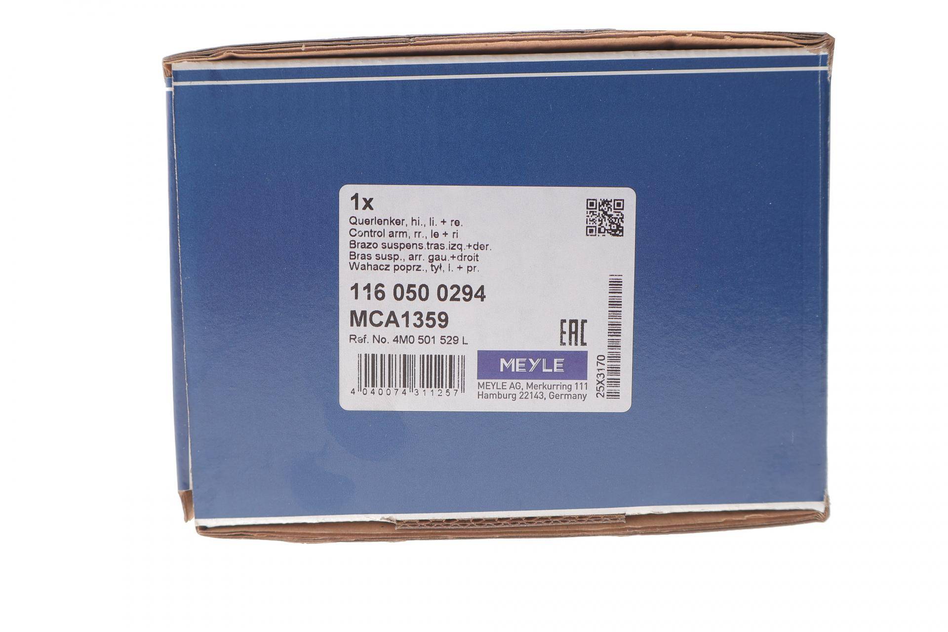 Важіль підвіски (задній/зверху) Audi Q7 15-