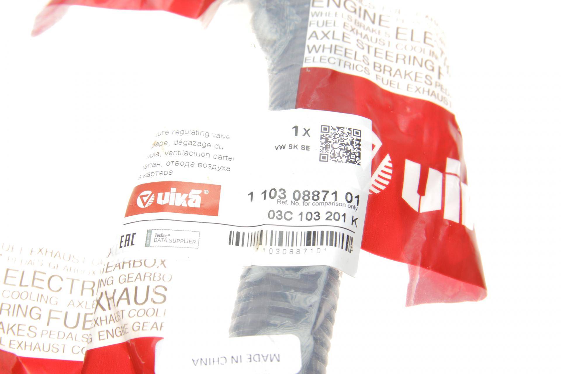 Клапан вентиляції картера Skoda Fabia/Roomster 1.6 06-