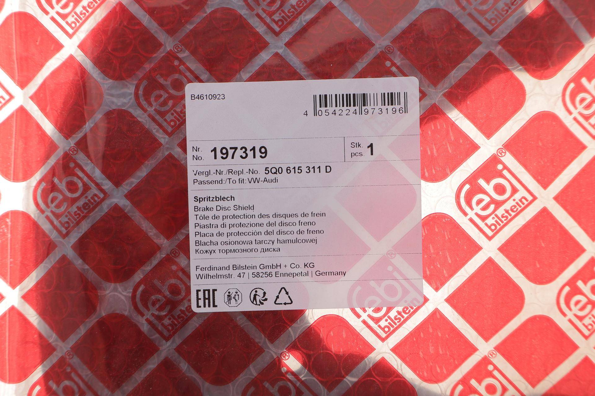 Захист диска гальмівного (переднього) (L) Skoda Octavia/VW Golf VII 12-21