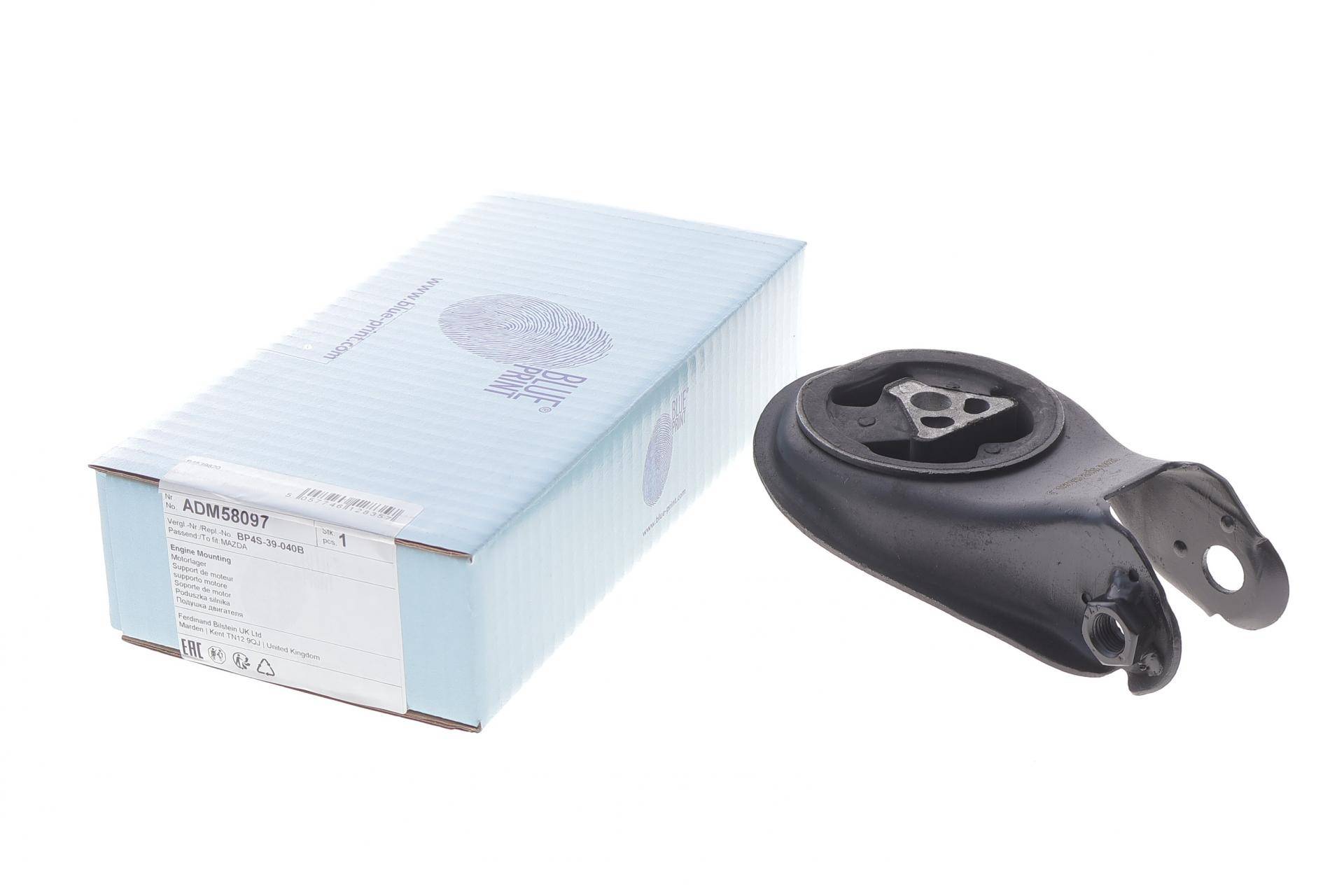 Подушка двигуна (задня) Mazda 3 1.6/2.0 MZR 03-14