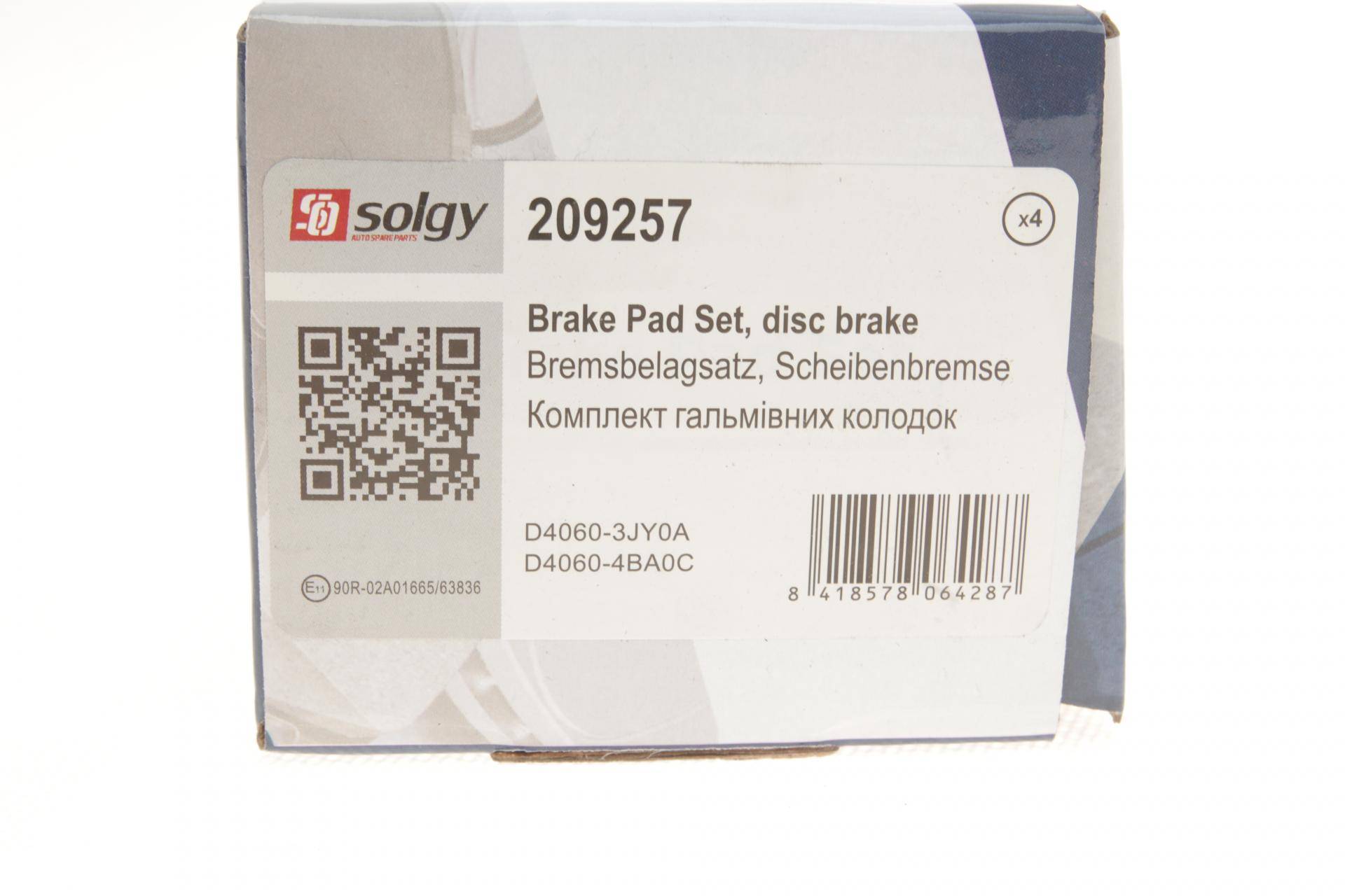 Колодки гальмівні (задні) Nissan Juke/Leaf/Cube 10-/Murano/Teana 08-14/X-Trail/Tiida/Pulsar 13-