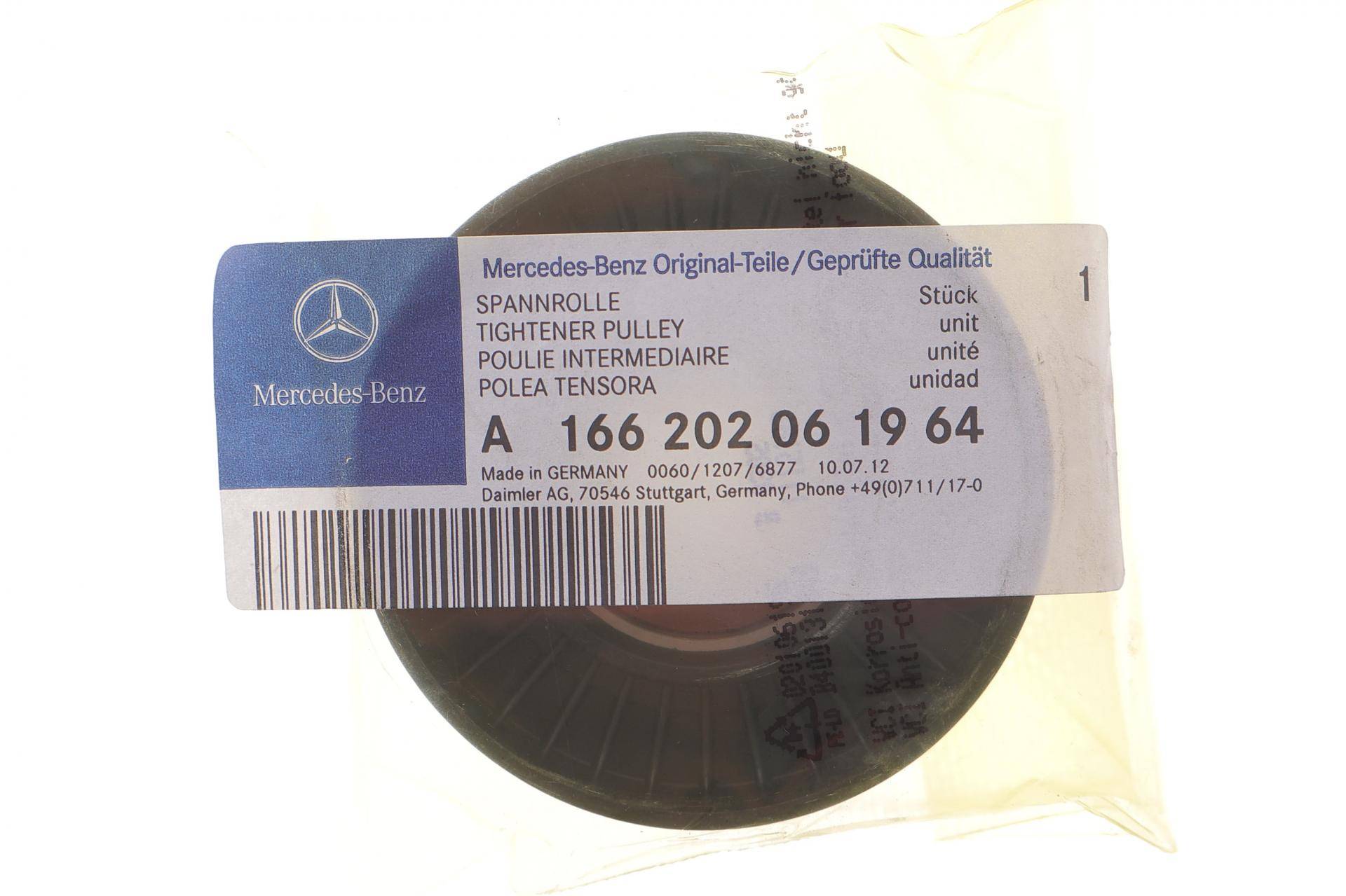 Ролик генератора MB A-class (W168/W169) 97-12 (M166/OM668/M266/OM640)