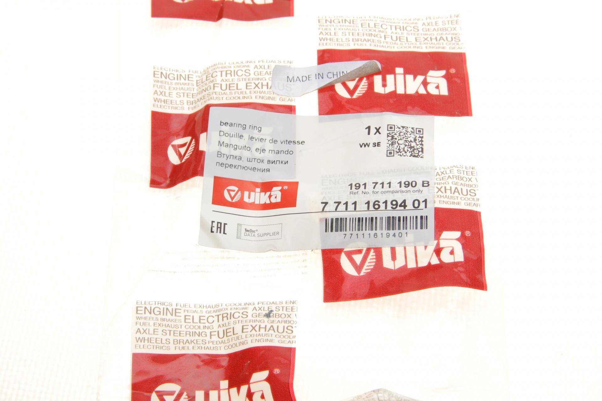 Втулка штока вилки перемикання передач КПП VW Caddy 95-04