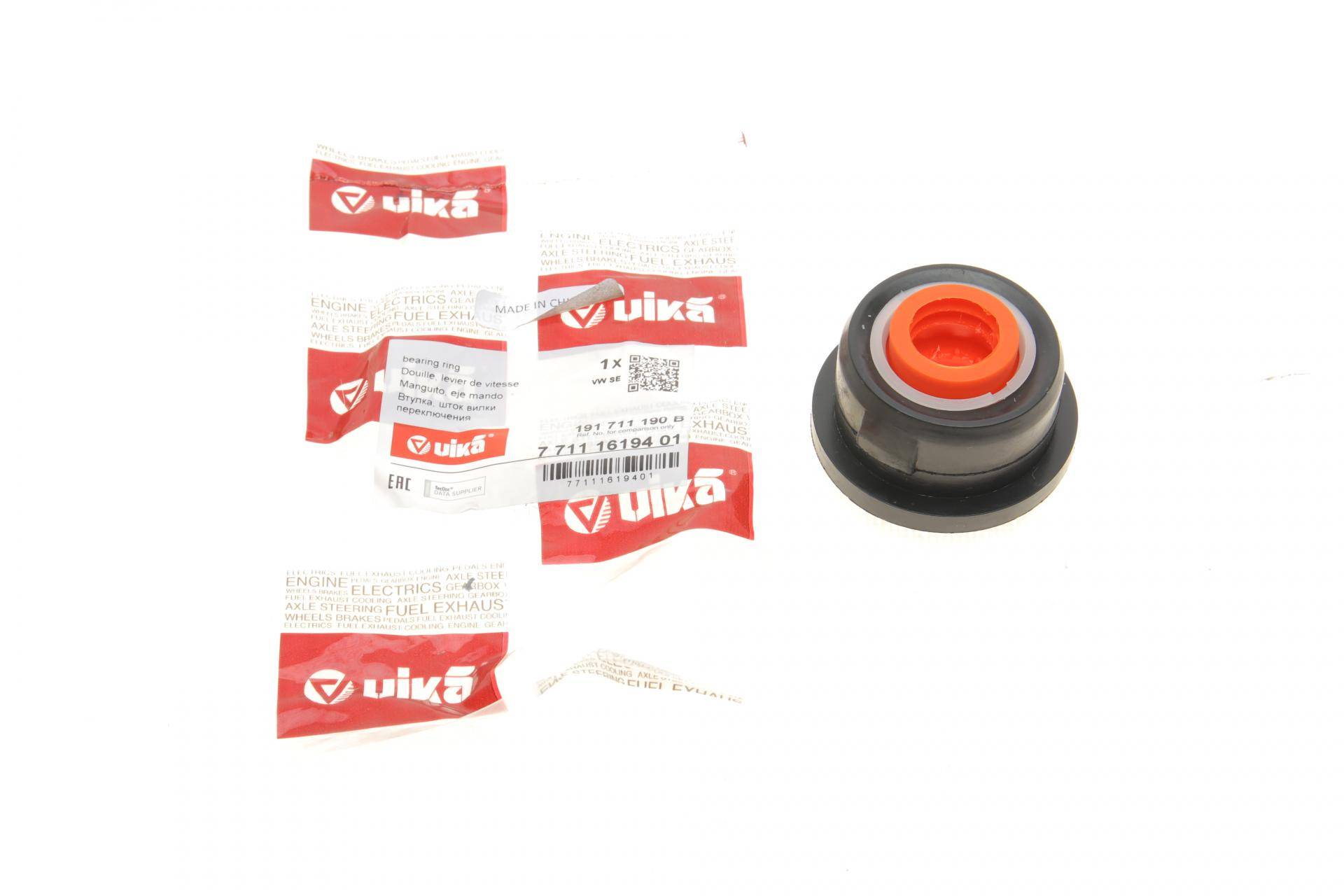 Втулка штока вилки перемикання передач КПП VW Caddy 95-04