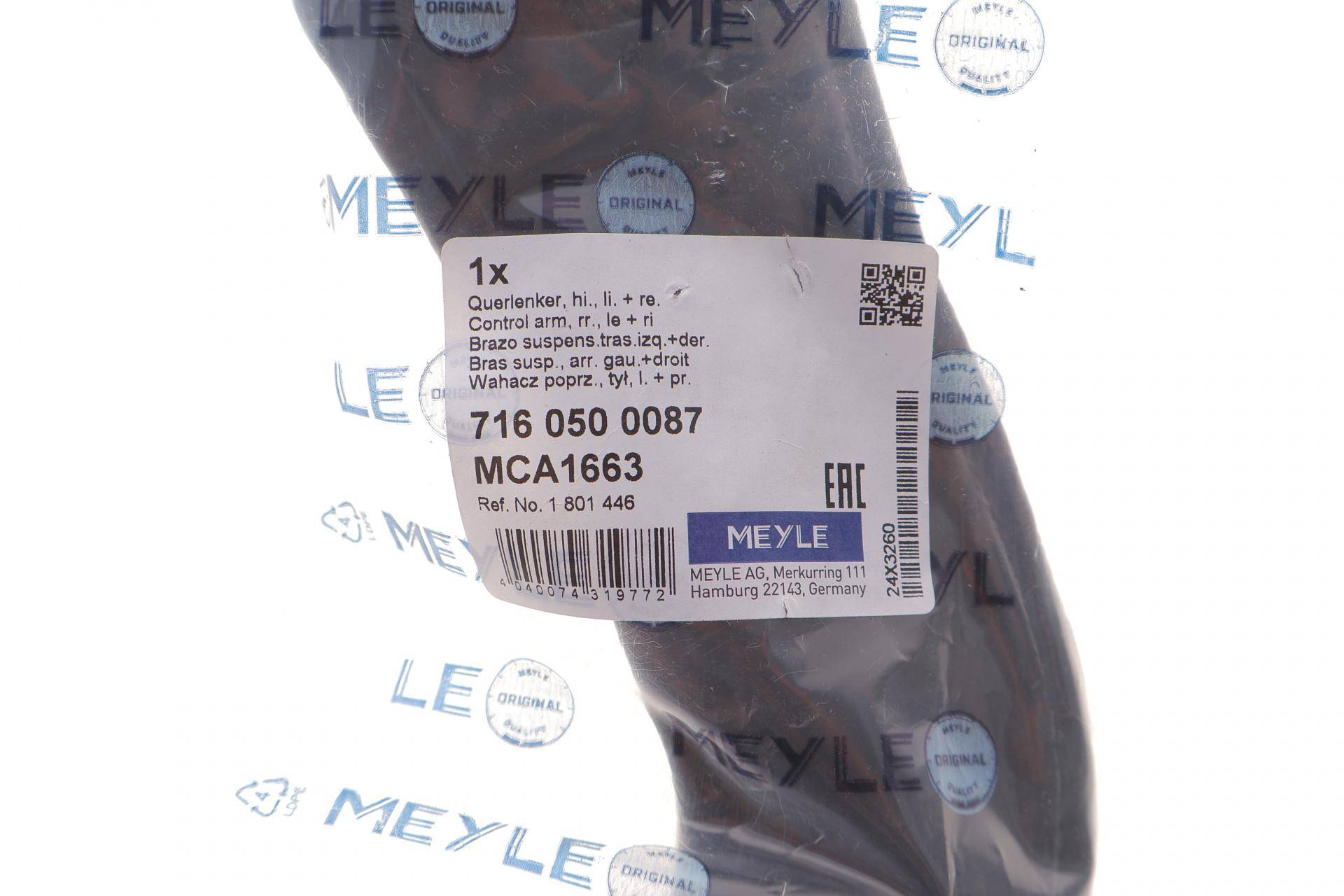 Важіль підвіски (задній) Ford Mondeo V 14-