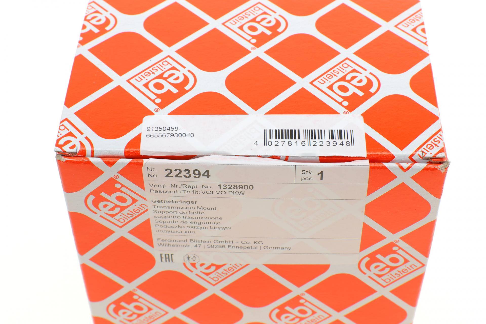 Подушка КПП Volvo 740/760/940/S90/V90 2.0-2.9 82-99