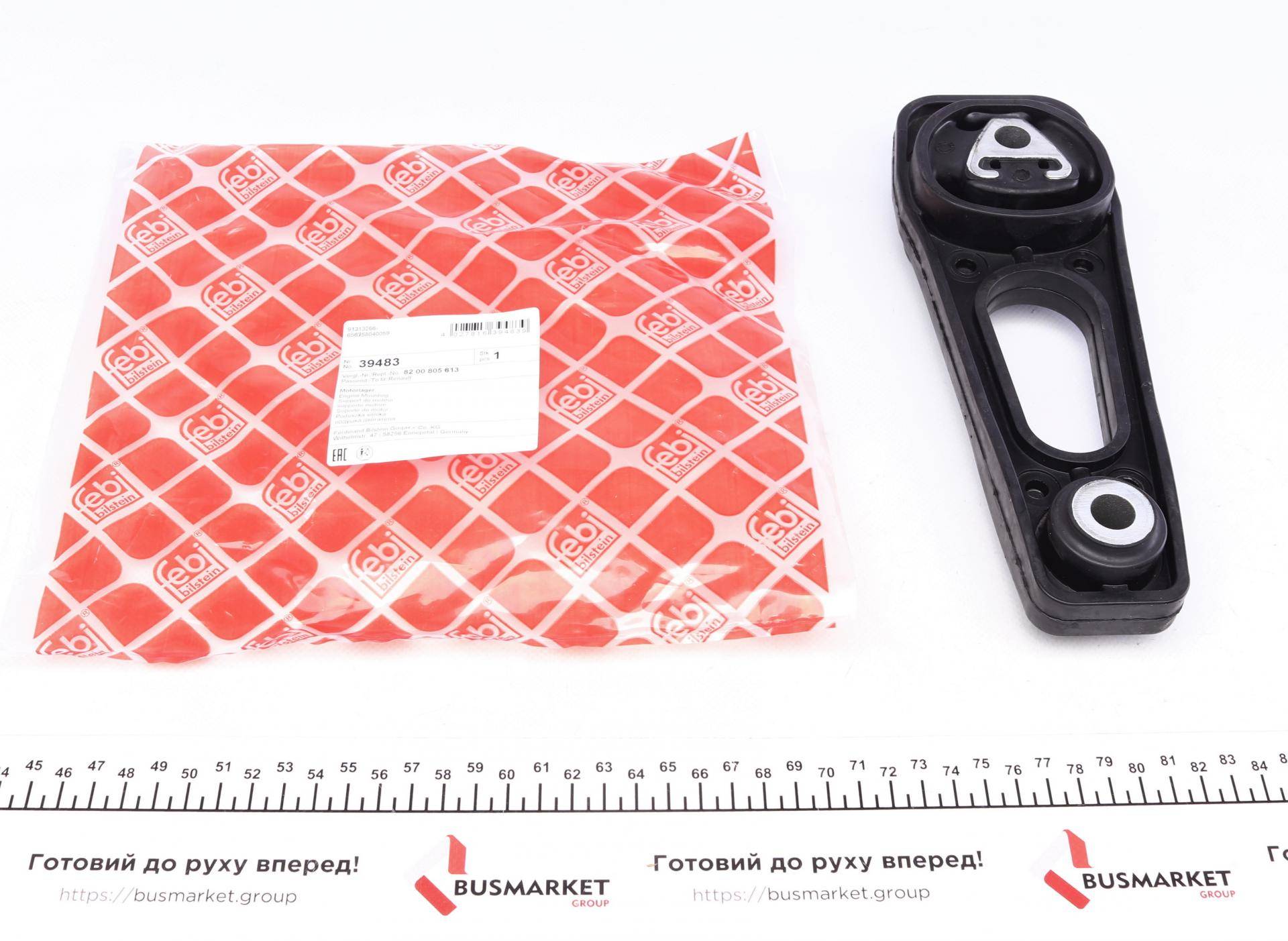 Подушка двигуна (задня) Dacia Duster 1.5DCI/1.6 16V 10-