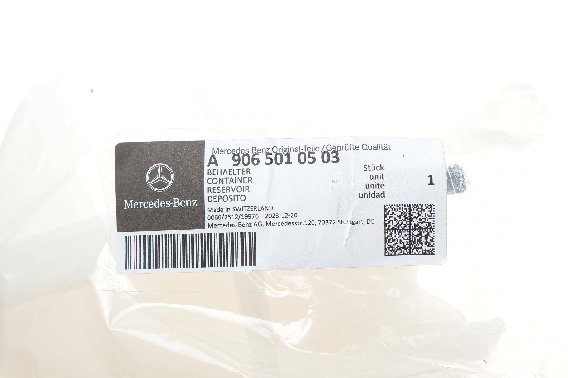 Бачок розширювальний MB Sprinter (906)/VW Crafter 2.5TDI 06-10