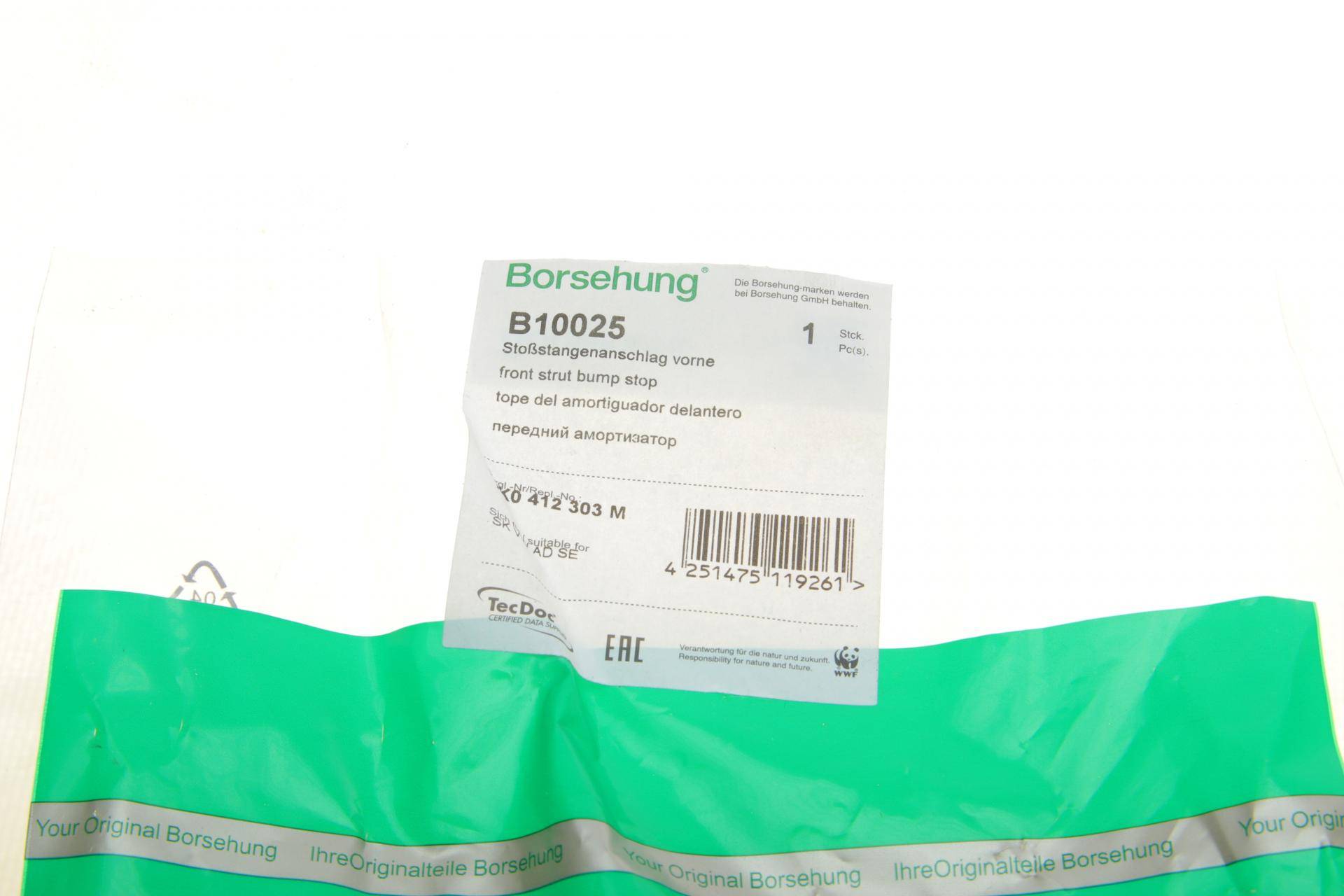 Відбійник амортизатора (переднього) VW Caddy/Golf/Passat 03- (OE VAG)