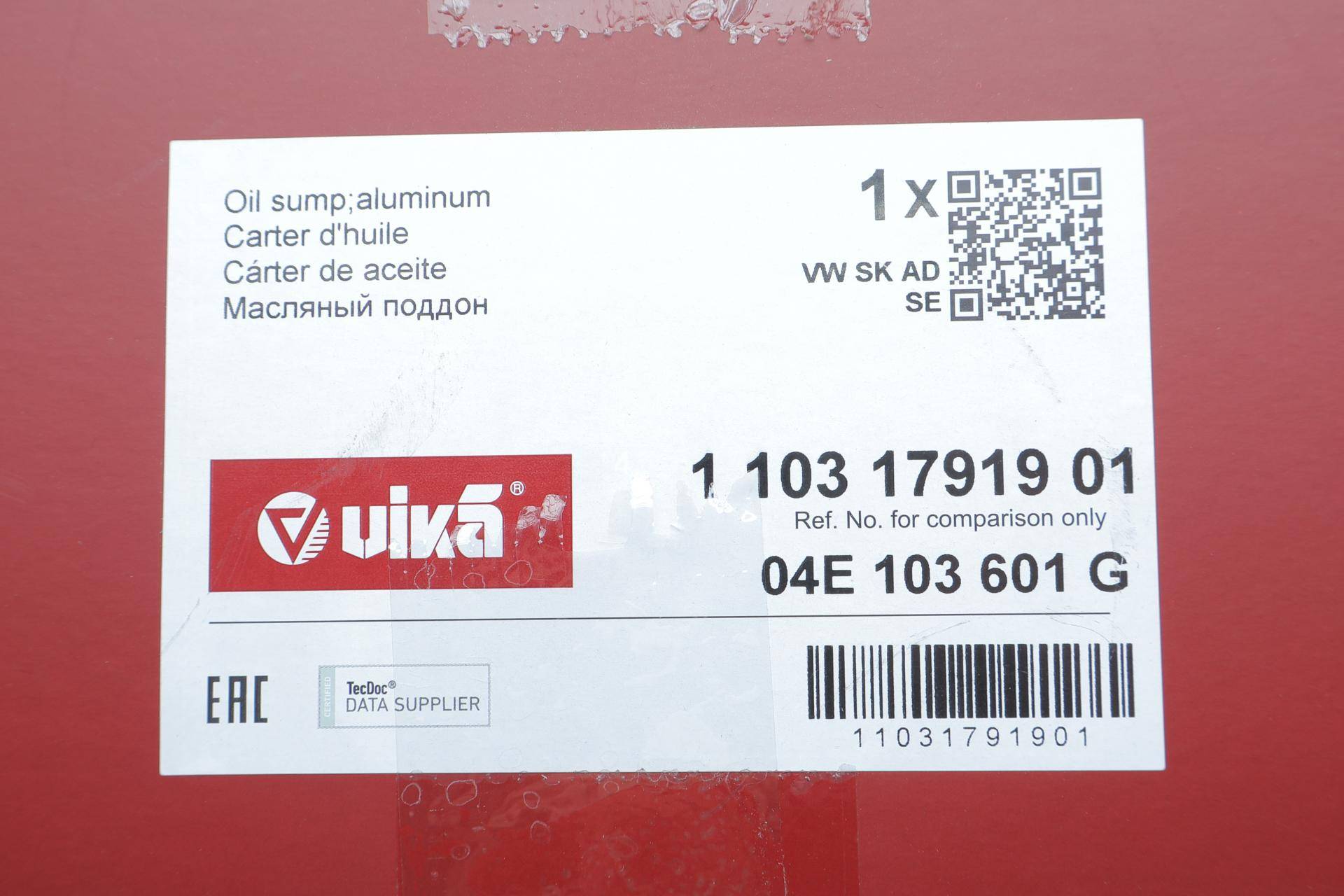 Оливозбірник (піддон) VW Caddy 1.2 TSI 15-