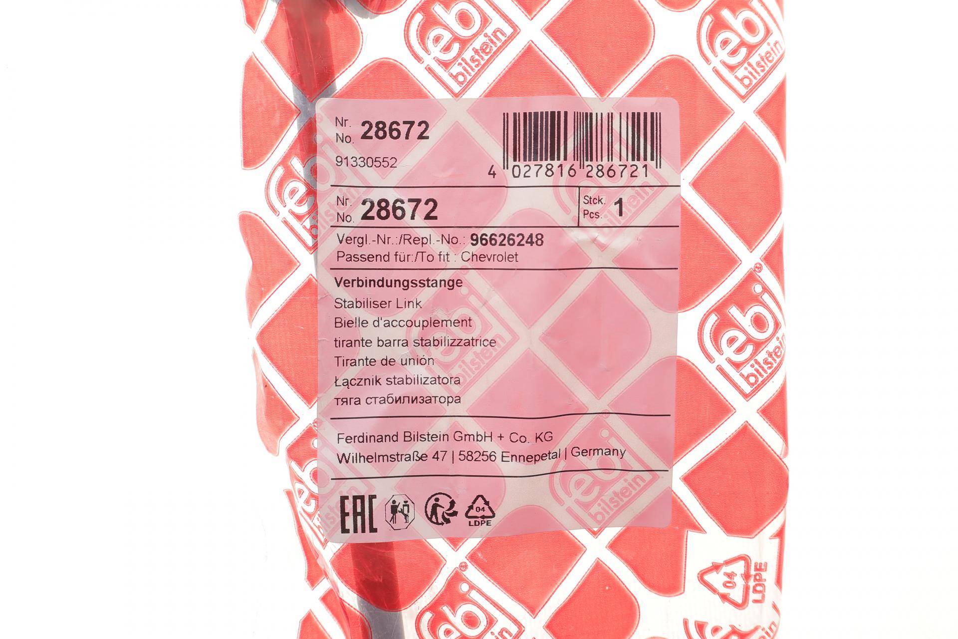 Тяга стабілізатора (переднього) (R) Chevrolet Captiva/Opel Antara 06-