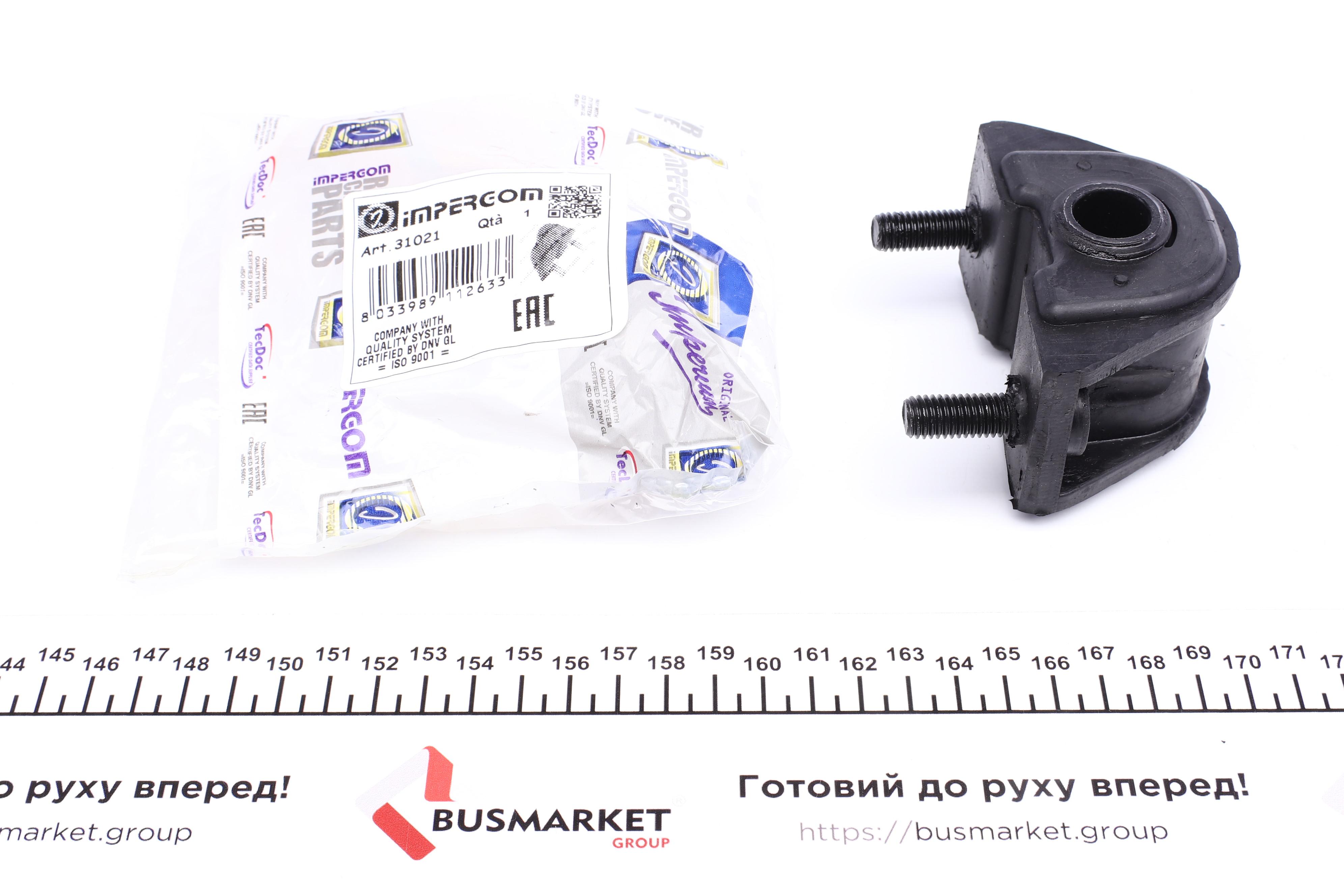 Сайлентблок важеля (переднього/знизу) Citroen Saxo/Peugeot 106 91-04 (d=17mm)