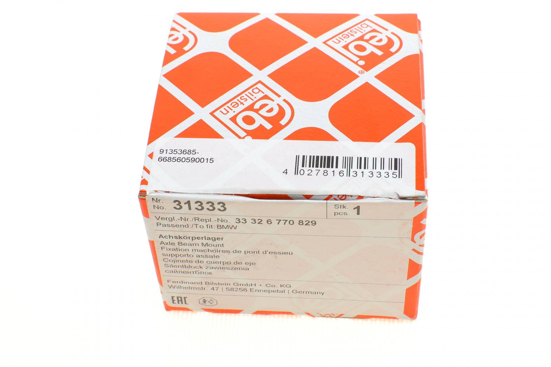 Сайлентблок важеля (заднього/ззаду/всередині) BMW 3 (E90) 05-11/X1 (E84) 09-15